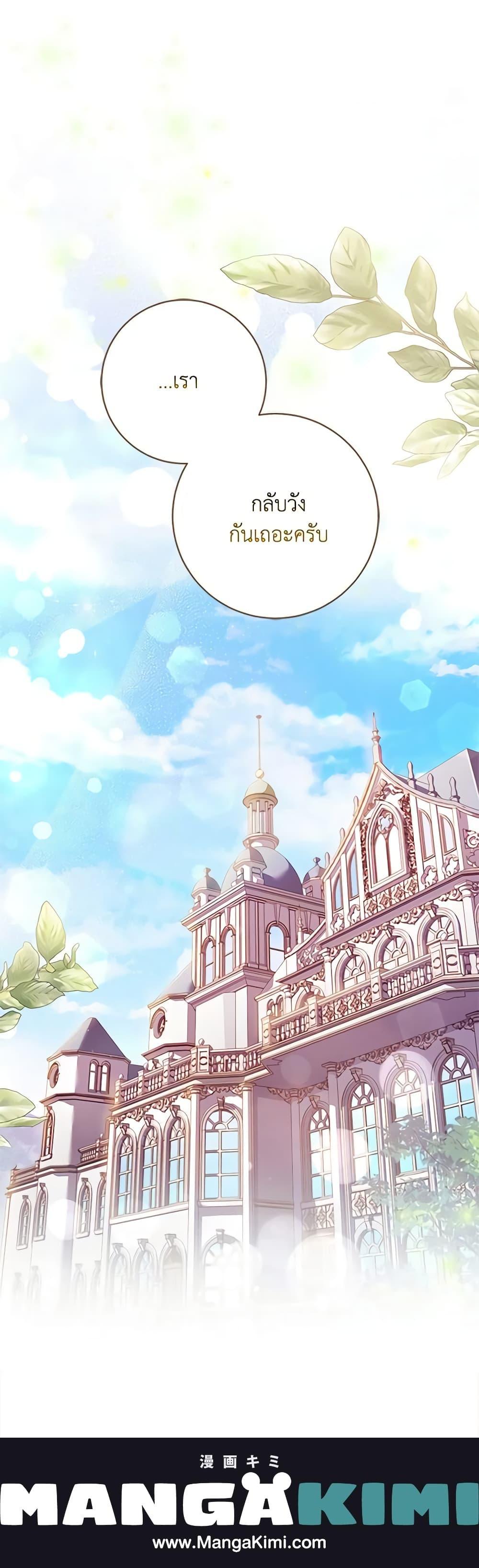 Manga-lc-com อ่านมังงะ อ่านการ์ตูน ออนไลน์ ฟรี I Went On Strike Because It Was A Time Limit ตอนที่ 1 2 3 4 5 6 7 8 9 10 11 12 13 14 ฟรี ไม่มีโฆษณา Manga-lc - อ่าน มังงะ อ่าน การ์ตูน ออนไลน์ อ่านมังงะ ฟรี