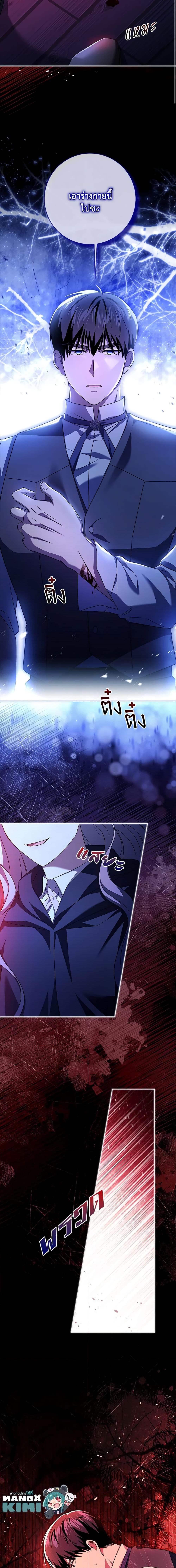Manga-lc-com อ่านมังงะ อ่านการ์ตูน ออนไลน์ ฟรี I Went On Strike Because It Was A Time Limit ตอนที่ 1 2 3 4 5 6 7 8 9 10 11 12 13 14 ฟรี ไม่มีโฆษณา Manga-lc - อ่าน มังงะ อ่าน การ์ตูน ออนไลน์ อ่านมังงะ ฟรี