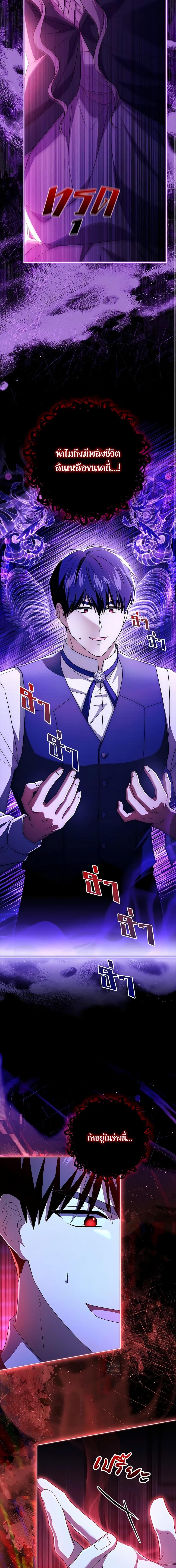 Manga-lc-com อ่านมังงะ อ่านการ์ตูน ออนไลน์ ฟรี I Went On Strike Because It Was A Time Limit ตอนที่ 1 2 3 4 5 6 7 8 9 10 11 12 13 14 ฟรี ไม่มีโฆษณา Manga-lc - อ่าน มังงะ อ่าน การ์ตูน ออนไลน์ อ่านมังงะ ฟรี