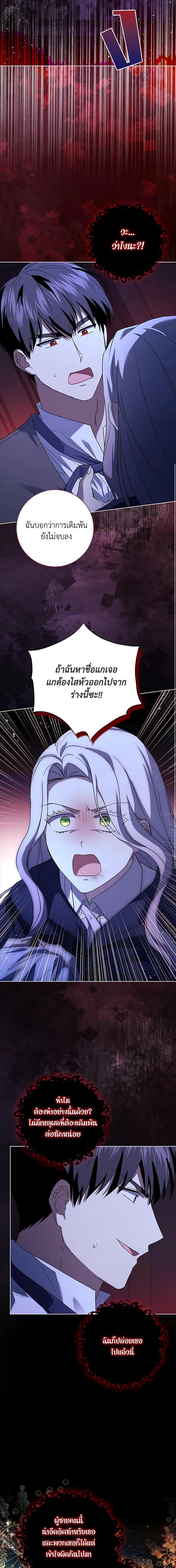 Manga-lc-com อ่านมังงะ อ่านการ์ตูน ออนไลน์ ฟรี I Went On Strike Because It Was A Time Limit ตอนที่ 1 2 3 4 5 6 7 8 9 10 11 12 13 14 ฟรี ไม่มีโฆษณา Manga-lc - อ่าน มังงะ อ่าน การ์ตูน ออนไลน์ อ่านมังงะ ฟรี