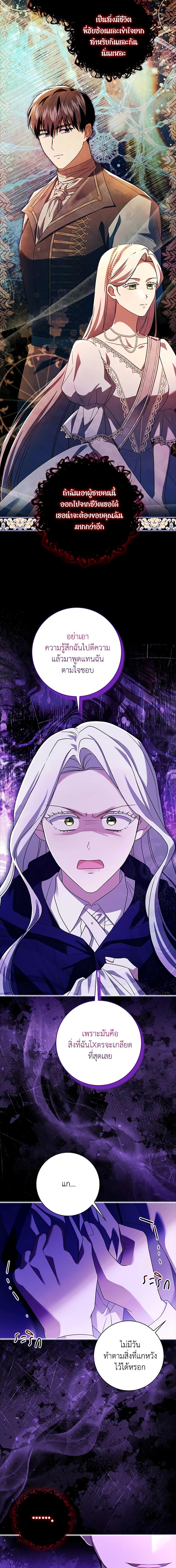 Manga-lc-com อ่านมังงะ อ่านการ์ตูน ออนไลน์ ฟรี I Went On Strike Because It Was A Time Limit ตอนที่ 1 2 3 4 5 6 7 8 9 10 11 12 13 14 ฟรี ไม่มีโฆษณา Manga-lc - อ่าน มังงะ อ่าน การ์ตูน ออนไลน์ อ่านมังงะ ฟรี