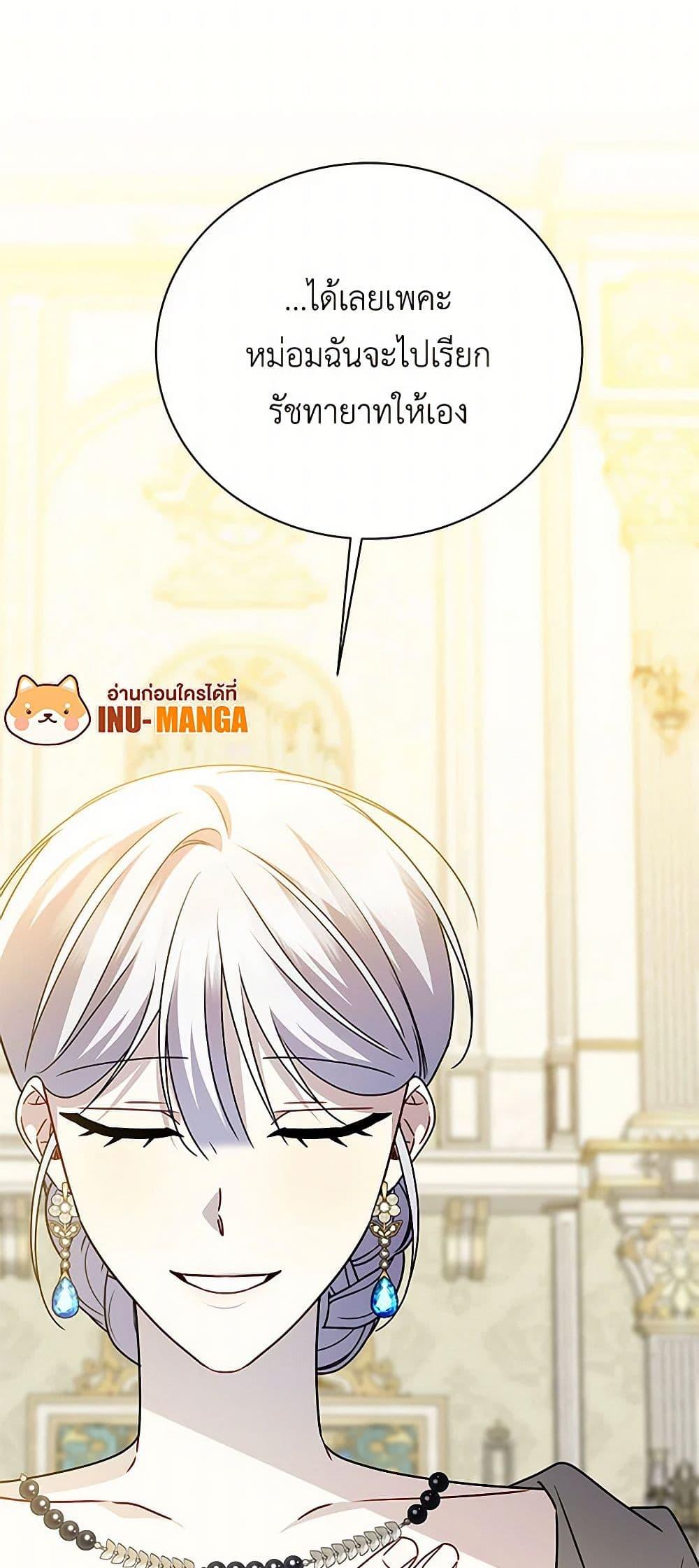 Manga-lc-com อ่านมังงะ อ่านการ์ตูน ออนไลน์ ฟรี Your Regrets Mean Nothing to Me ตอนที่ 1 2 3 4 5 6 7 8 9 10 11 12 13 14 ฟรี ไม่มีโฆษณา Manga-lc - อ่าน มังงะ อ่าน การ์ตูน ออนไลน์ อ่านมังงะ ฟรี
