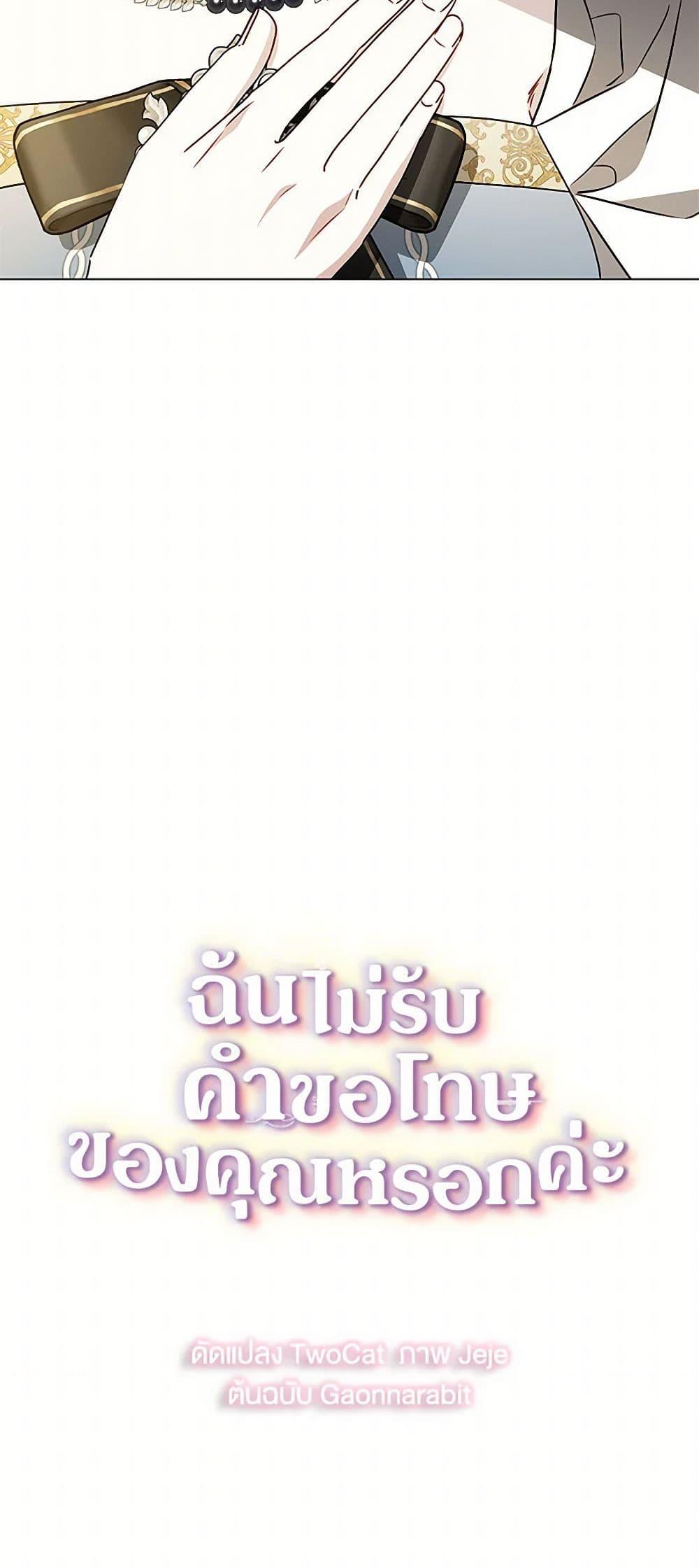 Manga-lc-com อ่านมังงะ อ่านการ์ตูน ออนไลน์ ฟรี Your Regrets Mean Nothing to Me ตอนที่ 1 2 3 4 5 6 7 8 9 10 11 12 13 14 ฟรี ไม่มีโฆษณา Manga-lc - อ่าน มังงะ อ่าน การ์ตูน ออนไลน์ อ่านมังงะ ฟรี