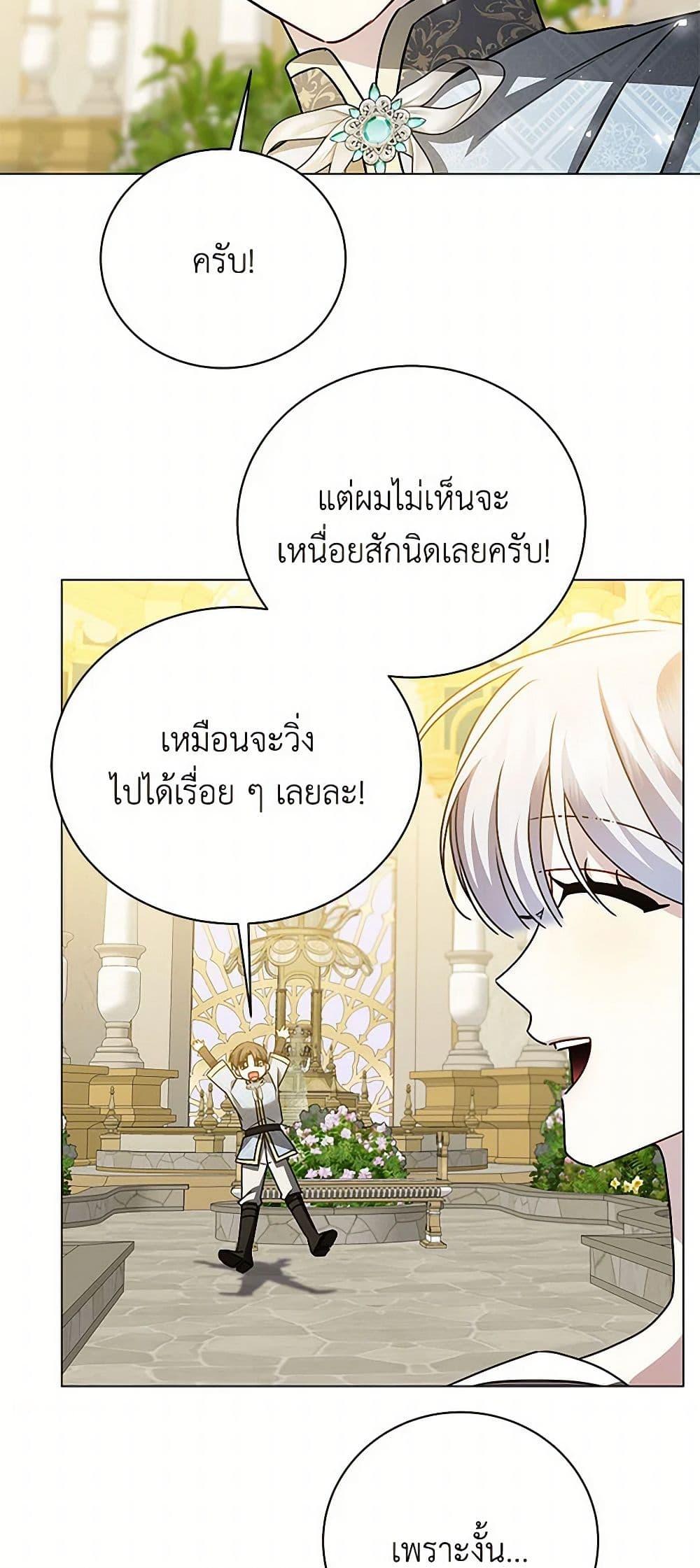 Manga-lc-com อ่านมังงะ อ่านการ์ตูน ออนไลน์ ฟรี Your Regrets Mean Nothing to Me ตอนที่ 1 2 3 4 5 6 7 8 9 10 11 12 13 14 ฟรี ไม่มีโฆษณา Manga-lc - อ่าน มังงะ อ่าน การ์ตูน ออนไลน์ อ่านมังงะ ฟรี