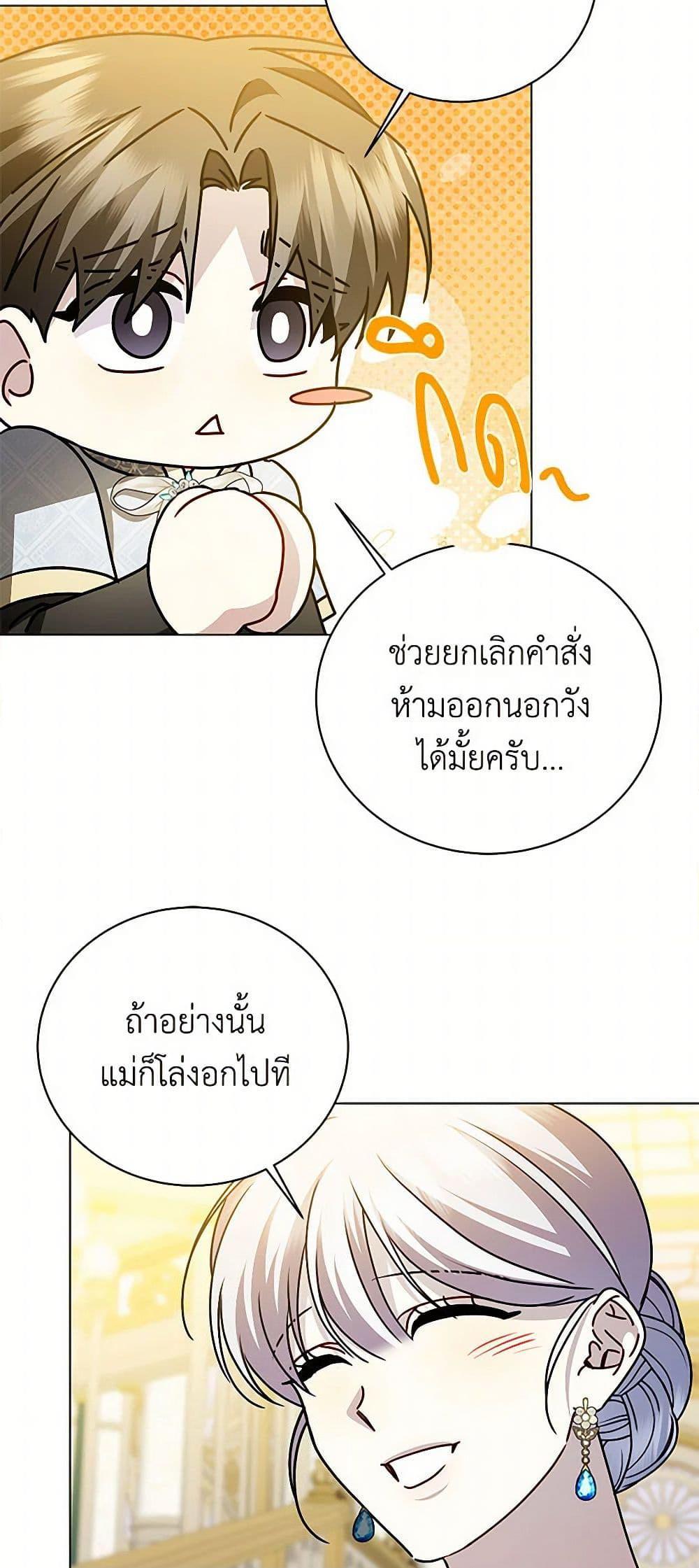 Manga-lc-com อ่านมังงะ อ่านการ์ตูน ออนไลน์ ฟรี Your Regrets Mean Nothing to Me ตอนที่ 1 2 3 4 5 6 7 8 9 10 11 12 13 14 ฟรี ไม่มีโฆษณา Manga-lc - อ่าน มังงะ อ่าน การ์ตูน ออนไลน์ อ่านมังงะ ฟรี