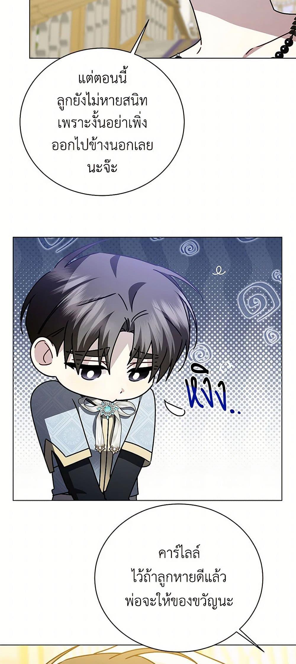 Manga-lc-com อ่านมังงะ อ่านการ์ตูน ออนไลน์ ฟรี Your Regrets Mean Nothing to Me ตอนที่ 1 2 3 4 5 6 7 8 9 10 11 12 13 14 ฟรี ไม่มีโฆษณา Manga-lc - อ่าน มังงะ อ่าน การ์ตูน ออนไลน์ อ่านมังงะ ฟรี
