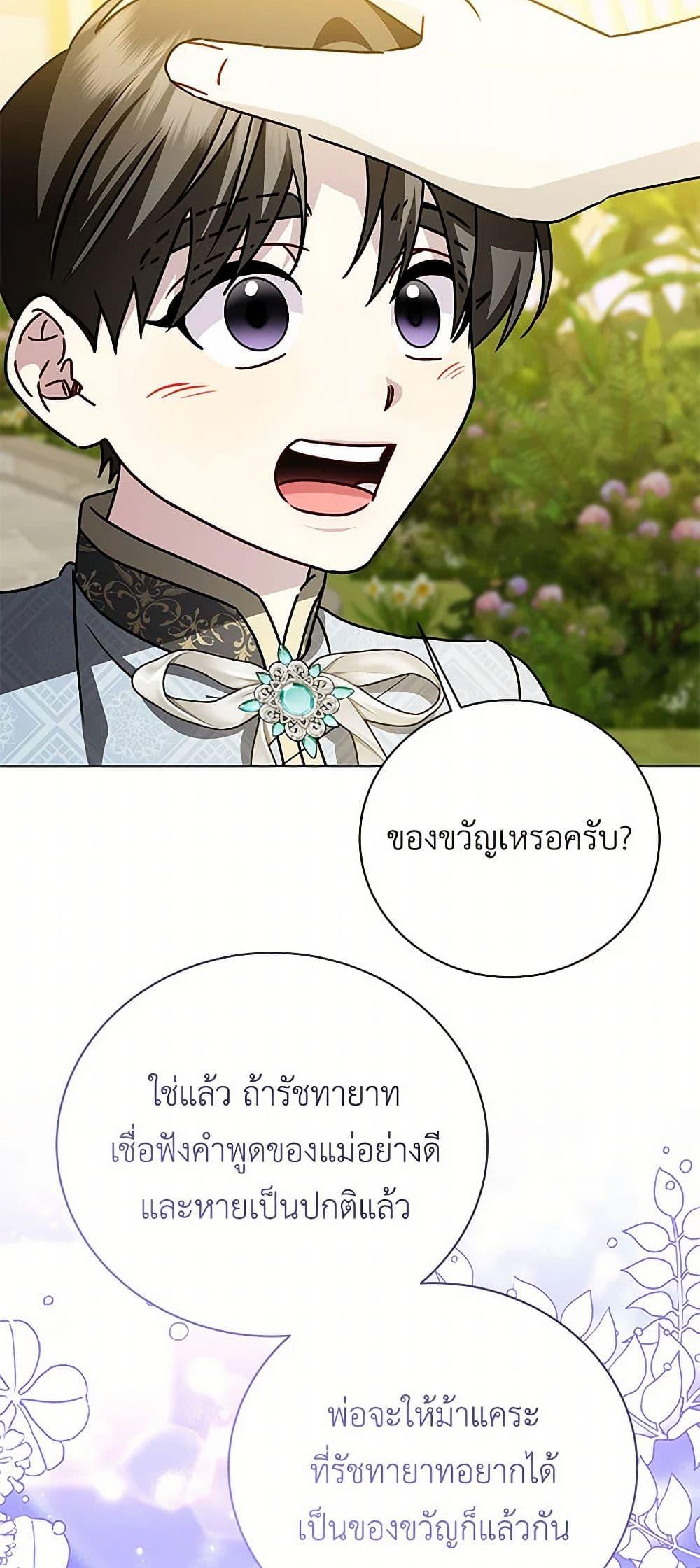 Manga-lc-com อ่านมังงะ อ่านการ์ตูน ออนไลน์ ฟรี Your Regrets Mean Nothing to Me ตอนที่ 1 2 3 4 5 6 7 8 9 10 11 12 13 14 ฟรี ไม่มีโฆษณา Manga-lc - อ่าน มังงะ อ่าน การ์ตูน ออนไลน์ อ่านมังงะ ฟรี