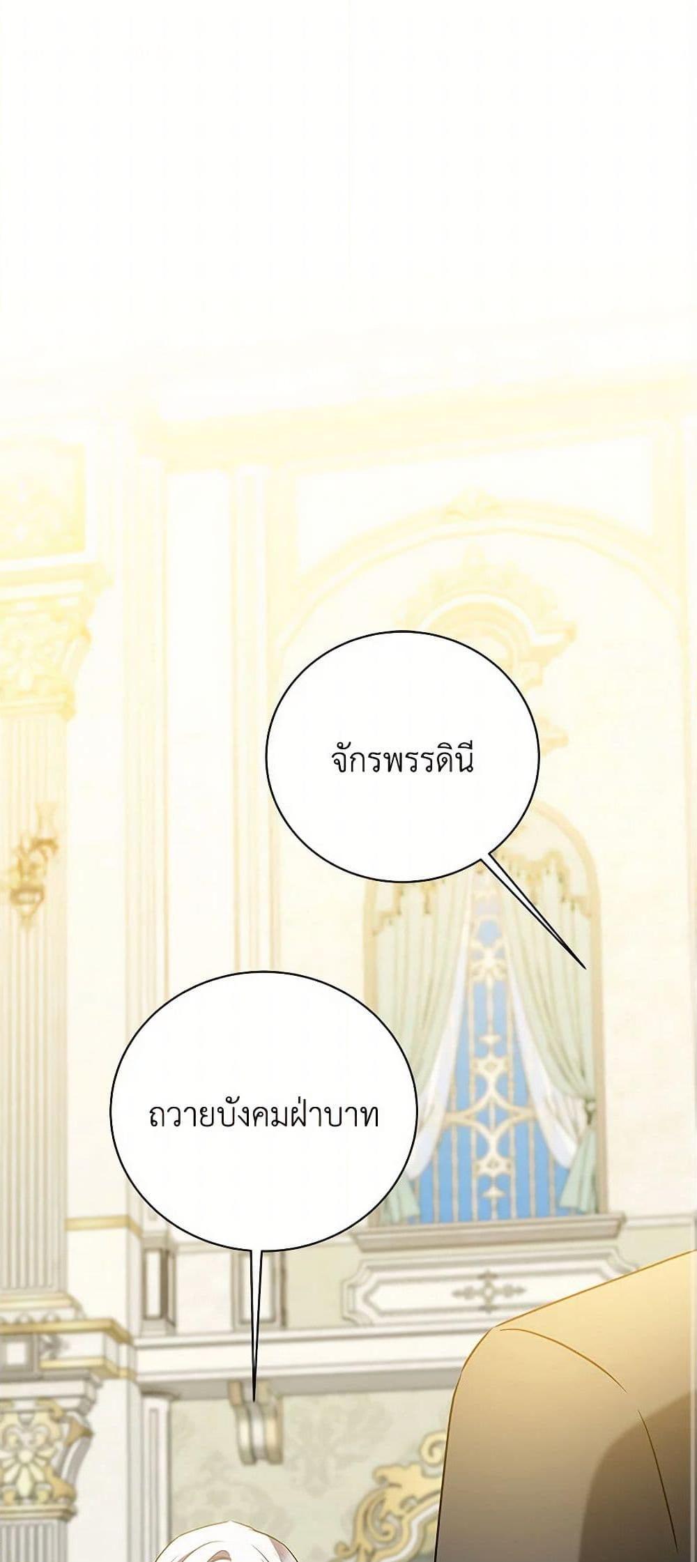 Manga-lc-com อ่านมังงะ อ่านการ์ตูน ออนไลน์ ฟรี Your Regrets Mean Nothing to Me ตอนที่ 1 2 3 4 5 6 7 8 9 10 11 12 13 14 ฟรี ไม่มีโฆษณา Manga-lc - อ่าน มังงะ อ่าน การ์ตูน ออนไลน์ อ่านมังงะ ฟรี