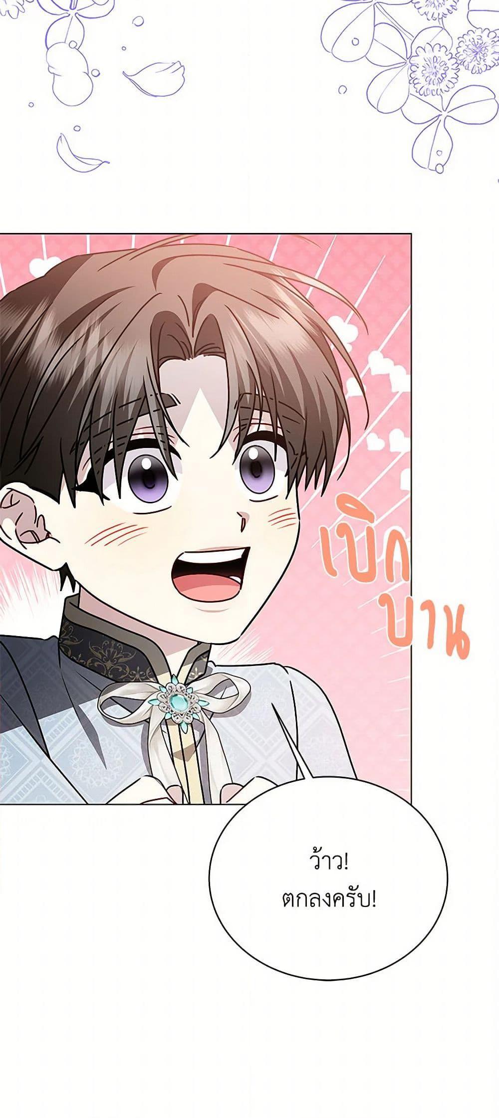 Manga-lc-com อ่านมังงะ อ่านการ์ตูน ออนไลน์ ฟรี Your Regrets Mean Nothing to Me ตอนที่ 1 2 3 4 5 6 7 8 9 10 11 12 13 14 ฟรี ไม่มีโฆษณา Manga-lc - อ่าน มังงะ อ่าน การ์ตูน ออนไลน์ อ่านมังงะ ฟรี