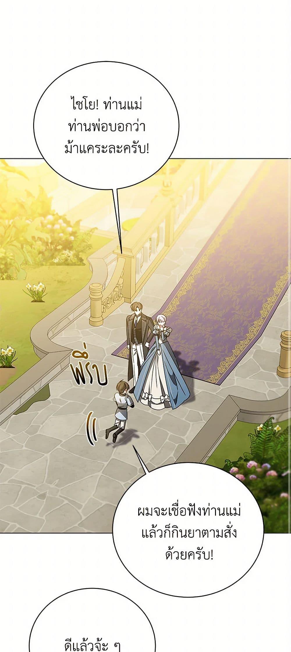 Manga-lc-com อ่านมังงะ อ่านการ์ตูน ออนไลน์ ฟรี Your Regrets Mean Nothing to Me ตอนที่ 1 2 3 4 5 6 7 8 9 10 11 12 13 14 ฟรี ไม่มีโฆษณา Manga-lc - อ่าน มังงะ อ่าน การ์ตูน ออนไลน์ อ่านมังงะ ฟรี