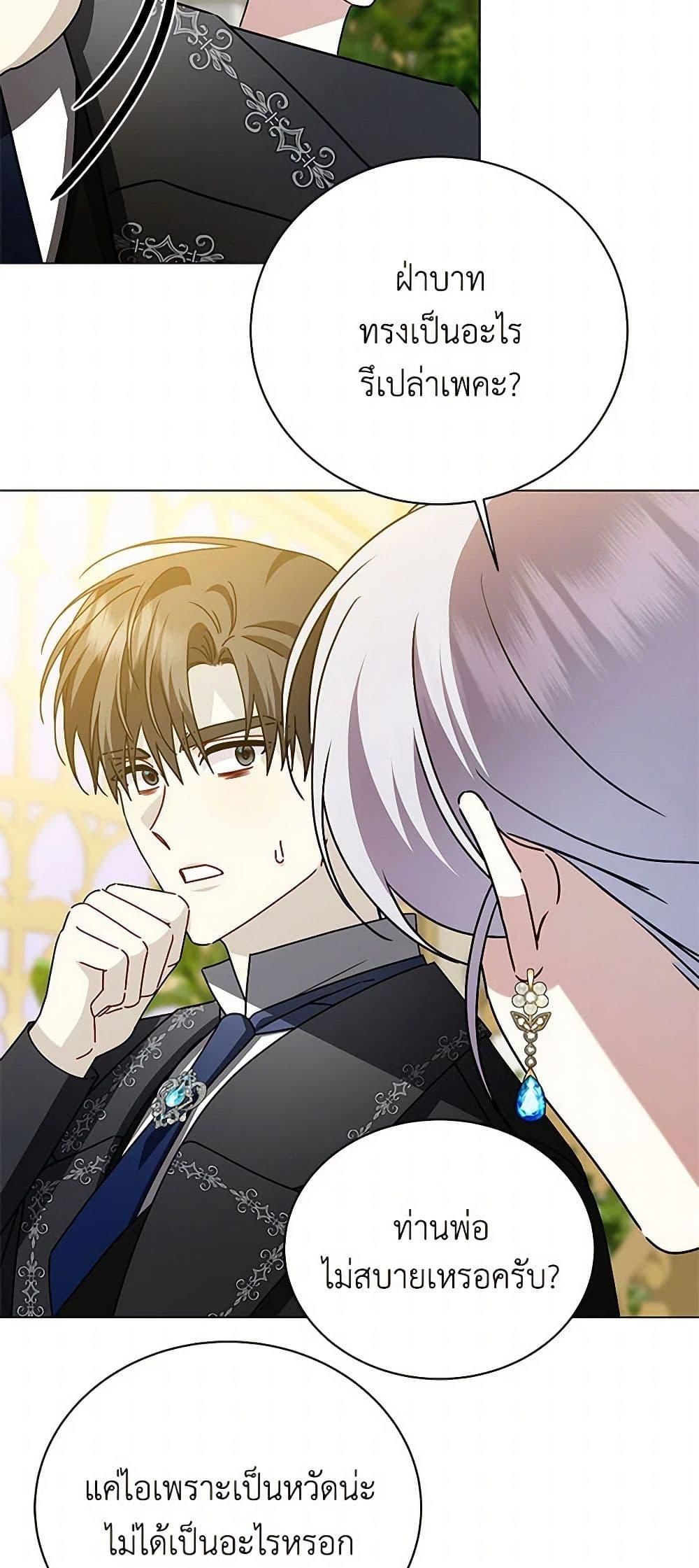 Manga-lc-com อ่านมังงะ อ่านการ์ตูน ออนไลน์ ฟรี Your Regrets Mean Nothing to Me ตอนที่ 1 2 3 4 5 6 7 8 9 10 11 12 13 14 ฟรี ไม่มีโฆษณา Manga-lc - อ่าน มังงะ อ่าน การ์ตูน ออนไลน์ อ่านมังงะ ฟรี