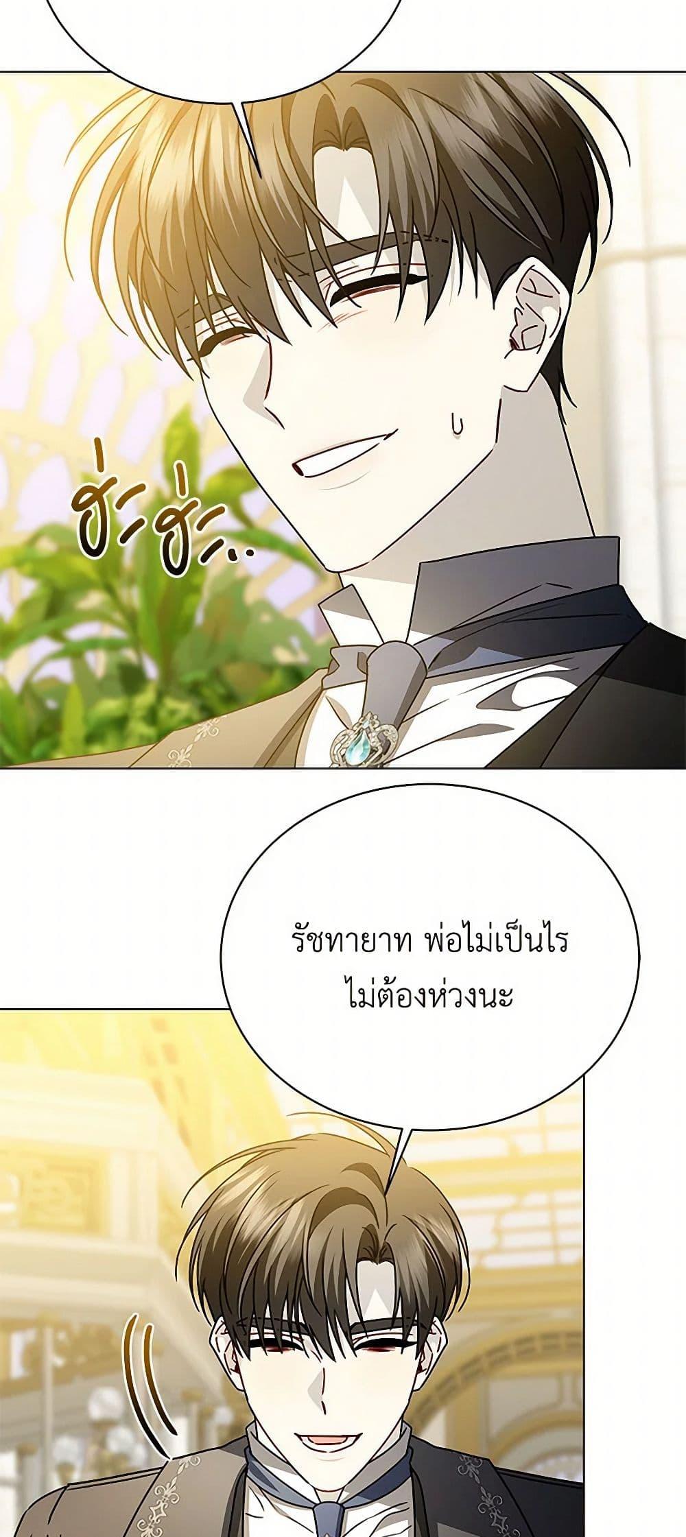 Manga-lc-com อ่านมังงะ อ่านการ์ตูน ออนไลน์ ฟรี Your Regrets Mean Nothing to Me ตอนที่ 1 2 3 4 5 6 7 8 9 10 11 12 13 14 ฟรี ไม่มีโฆษณา Manga-lc - อ่าน มังงะ อ่าน การ์ตูน ออนไลน์ อ่านมังงะ ฟรี