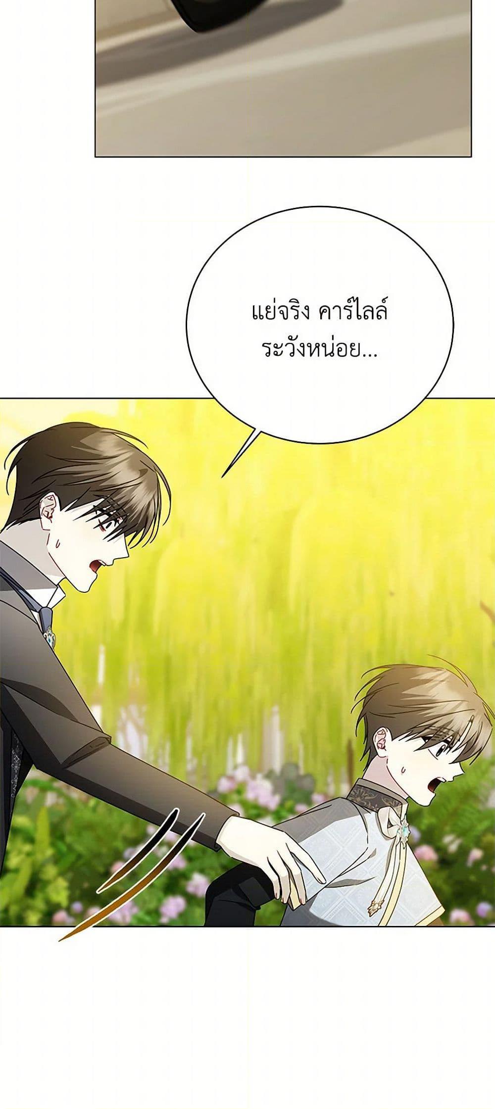 Manga-lc-com อ่านมังงะ อ่านการ์ตูน ออนไลน์ ฟรี Your Regrets Mean Nothing to Me ตอนที่ 1 2 3 4 5 6 7 8 9 10 11 12 13 14 ฟรี ไม่มีโฆษณา Manga-lc - อ่าน มังงะ อ่าน การ์ตูน ออนไลน์ อ่านมังงะ ฟรี