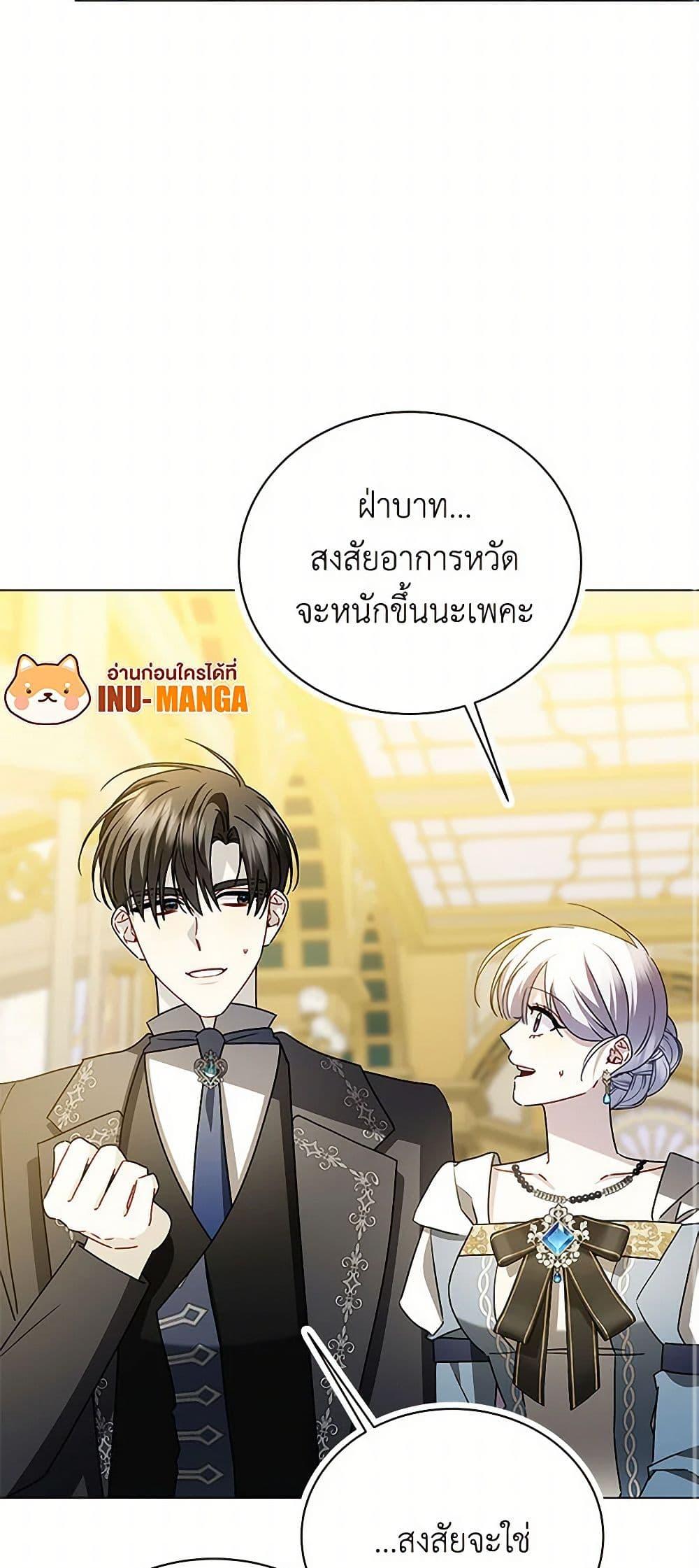 Manga-lc-com อ่านมังงะ อ่านการ์ตูน ออนไลน์ ฟรี Your Regrets Mean Nothing to Me ตอนที่ 1 2 3 4 5 6 7 8 9 10 11 12 13 14 ฟรี ไม่มีโฆษณา Manga-lc - อ่าน มังงะ อ่าน การ์ตูน ออนไลน์ อ่านมังงะ ฟรี