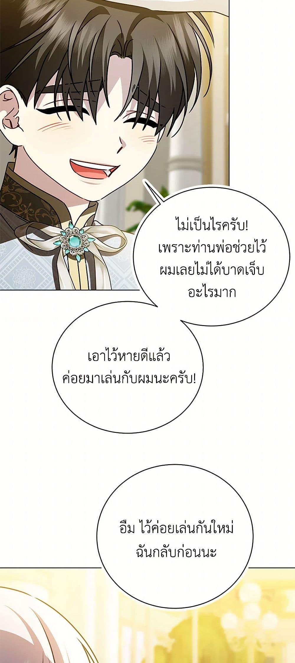 Manga-lc-com อ่านมังงะ อ่านการ์ตูน ออนไลน์ ฟรี Your Regrets Mean Nothing to Me ตอนที่ 1 2 3 4 5 6 7 8 9 10 11 12 13 14 ฟรี ไม่มีโฆษณา Manga-lc - อ่าน มังงะ อ่าน การ์ตูน ออนไลน์ อ่านมังงะ ฟรี