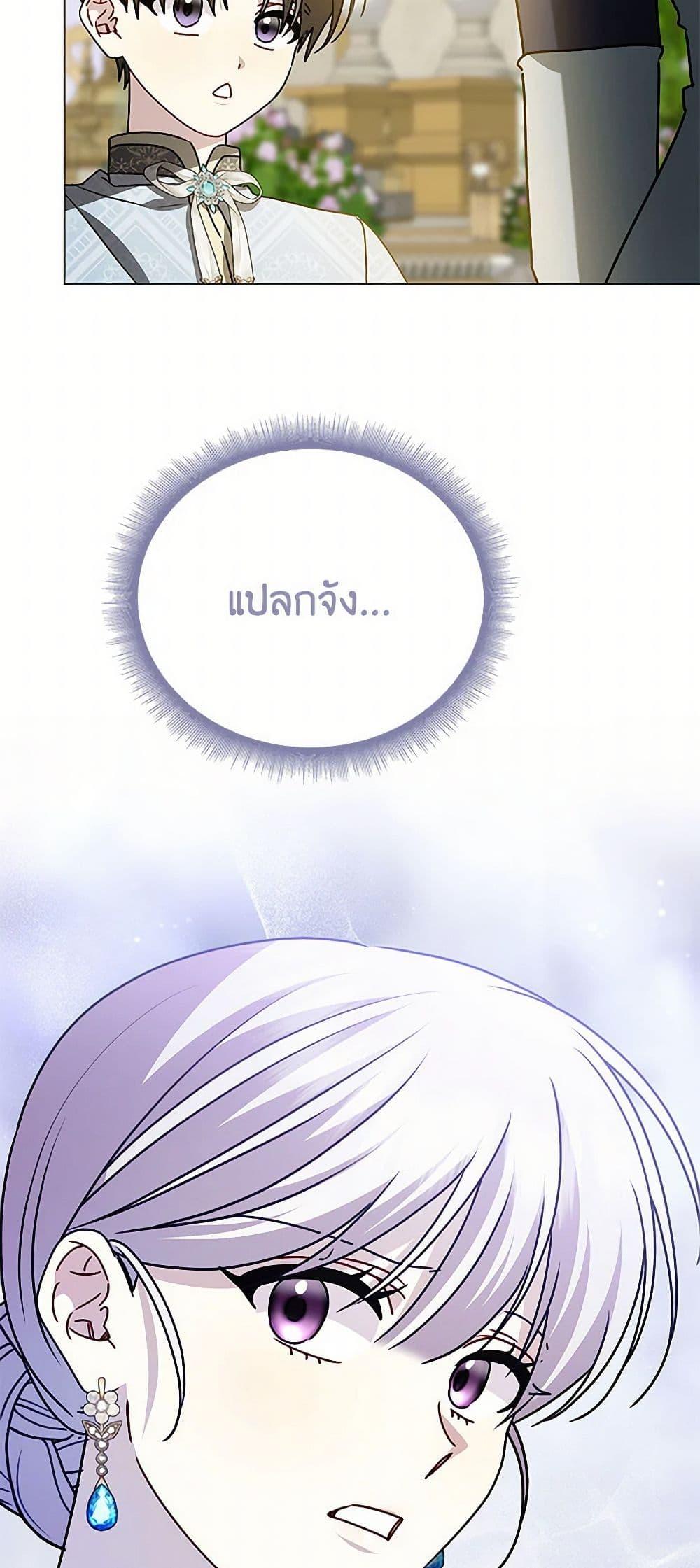 Manga-lc-com อ่านมังงะ อ่านการ์ตูน ออนไลน์ ฟรี Your Regrets Mean Nothing to Me ตอนที่ 1 2 3 4 5 6 7 8 9 10 11 12 13 14 ฟรี ไม่มีโฆษณา Manga-lc - อ่าน มังงะ อ่าน การ์ตูน ออนไลน์ อ่านมังงะ ฟรี