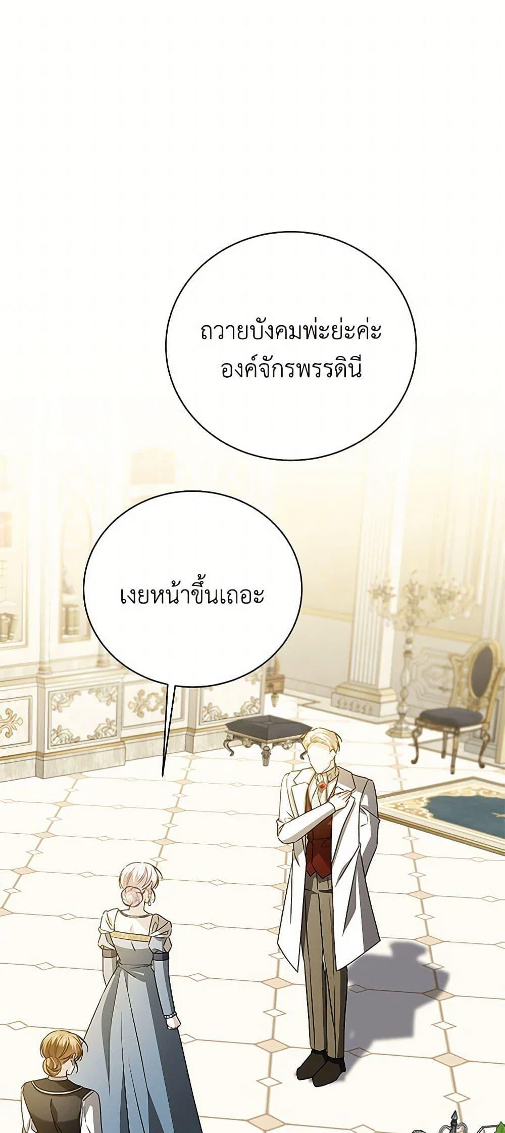 Manga-lc-com อ่านมังงะ อ่านการ์ตูน ออนไลน์ ฟรี Your Regrets Mean Nothing to Me ตอนที่ 1 2 3 4 5 6 7 8 9 10 11 12 13 14 ฟรี ไม่มีโฆษณา Manga-lc - อ่าน มังงะ อ่าน การ์ตูน ออนไลน์ อ่านมังงะ ฟรี