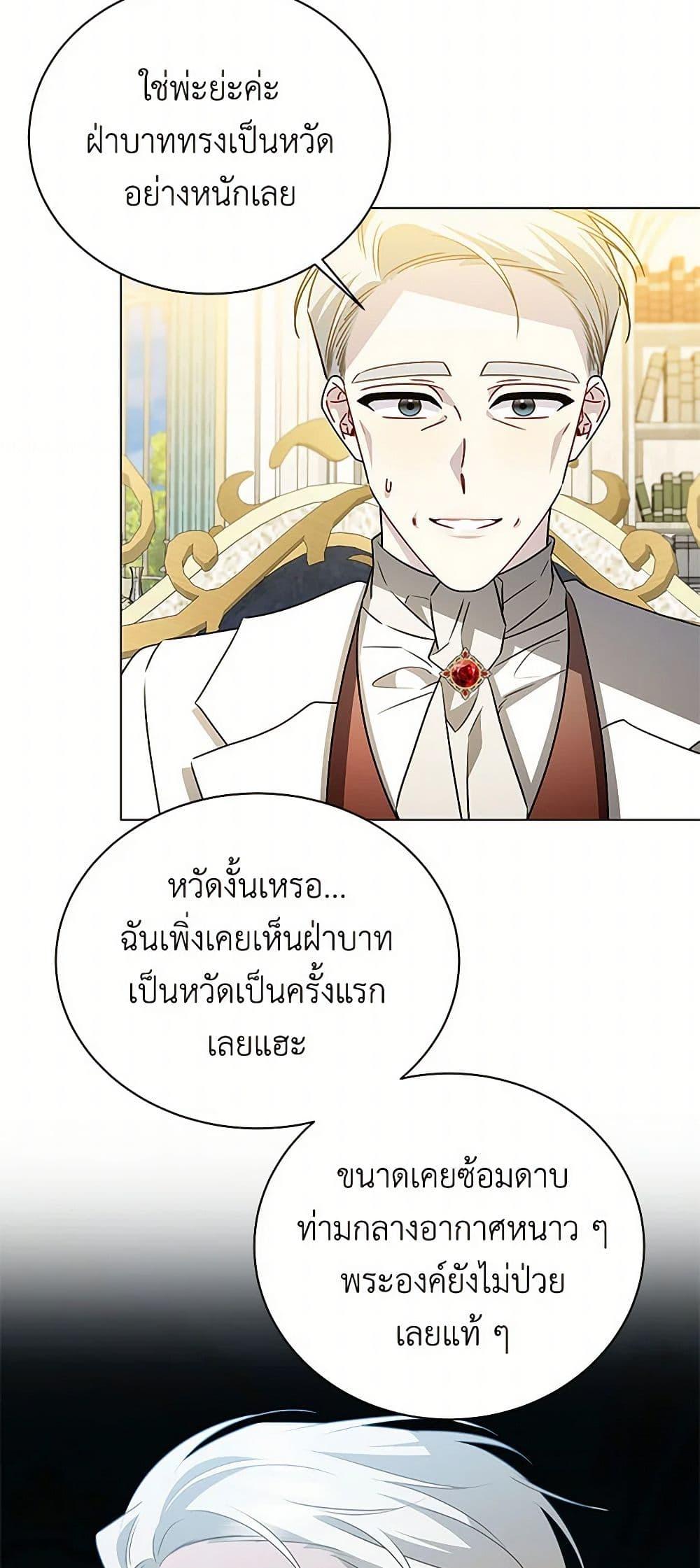 Manga-lc-com อ่านมังงะ อ่านการ์ตูน ออนไลน์ ฟรี Your Regrets Mean Nothing to Me ตอนที่ 1 2 3 4 5 6 7 8 9 10 11 12 13 14 ฟรี ไม่มีโฆษณา Manga-lc - อ่าน มังงะ อ่าน การ์ตูน ออนไลน์ อ่านมังงะ ฟรี
