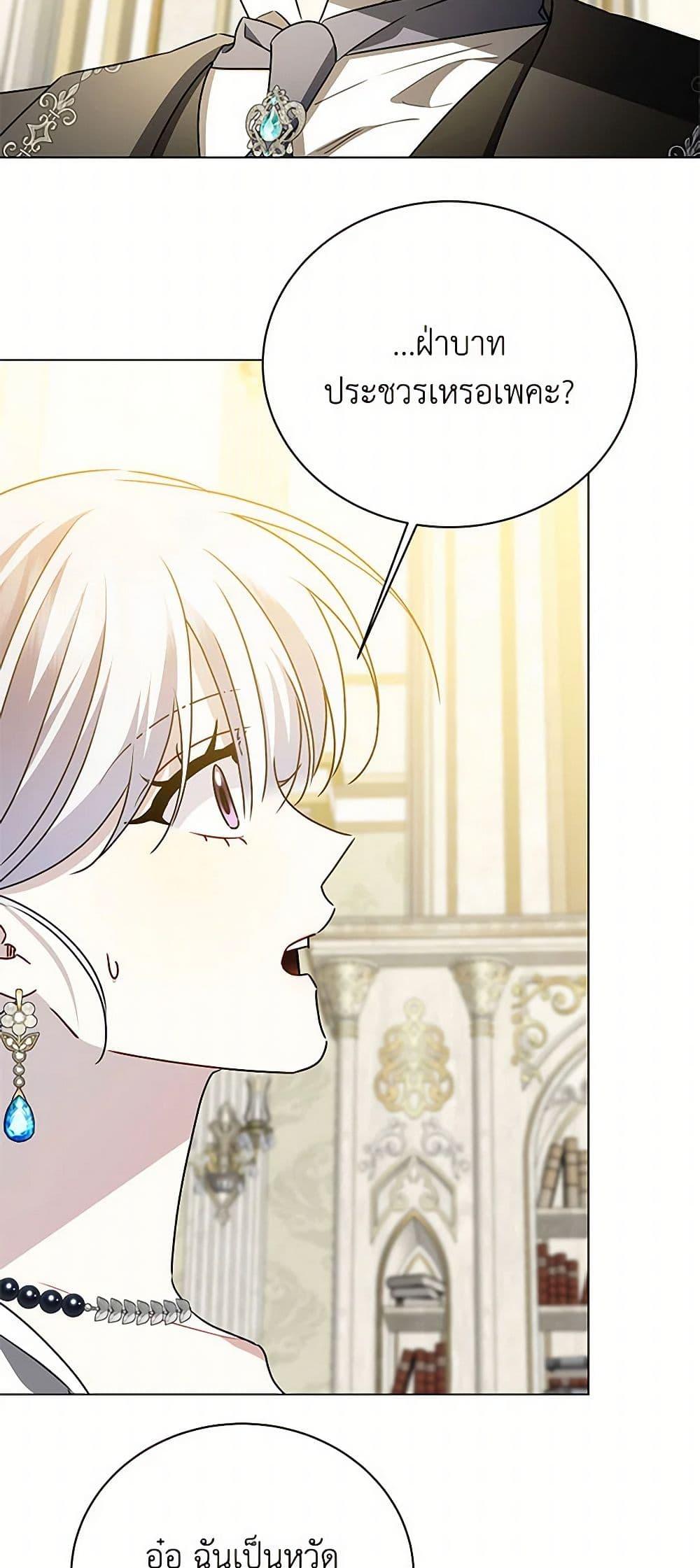 Manga-lc-com อ่านมังงะ อ่านการ์ตูน ออนไลน์ ฟรี Your Regrets Mean Nothing to Me ตอนที่ 1 2 3 4 5 6 7 8 9 10 11 12 13 14 ฟรี ไม่มีโฆษณา Manga-lc - อ่าน มังงะ อ่าน การ์ตูน ออนไลน์ อ่านมังงะ ฟรี