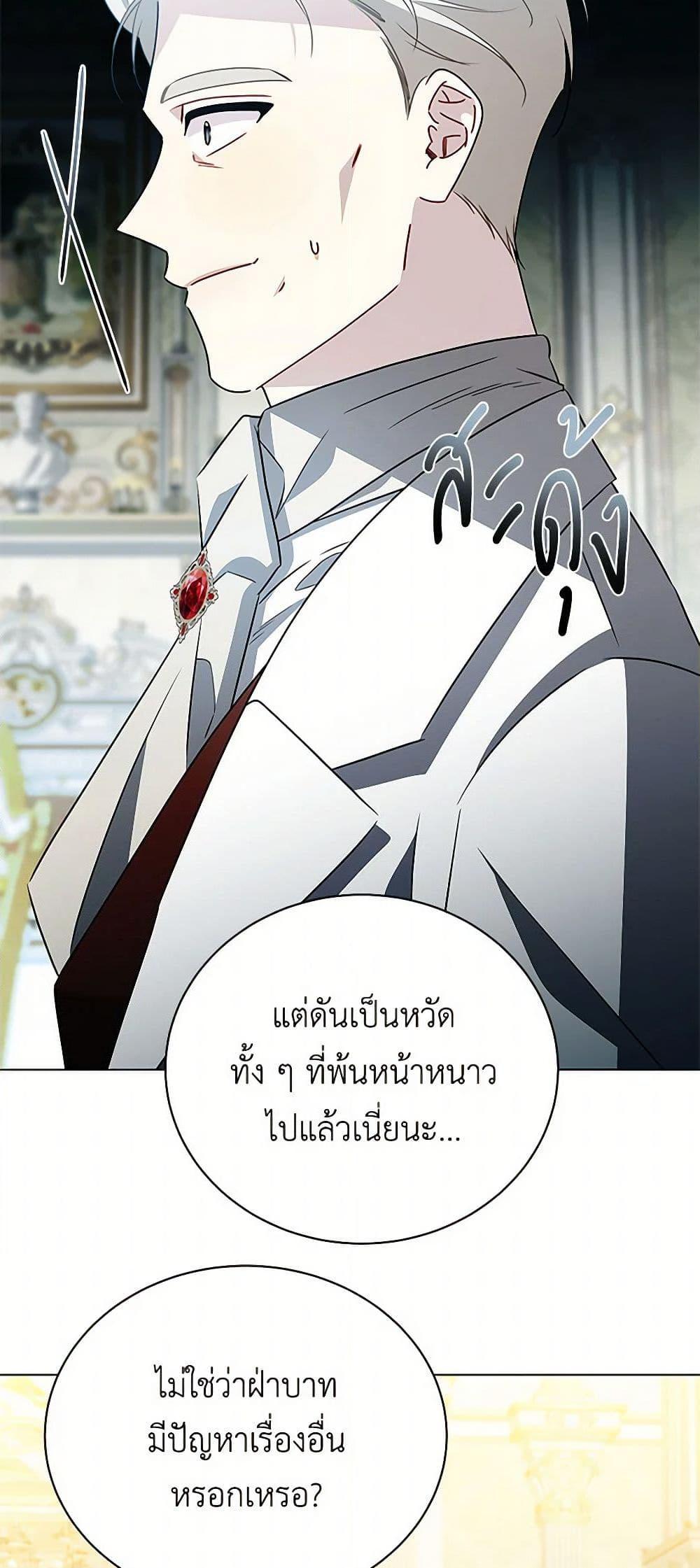 Manga-lc-com อ่านมังงะ อ่านการ์ตูน ออนไลน์ ฟรี Your Regrets Mean Nothing to Me ตอนที่ 1 2 3 4 5 6 7 8 9 10 11 12 13 14 ฟรี ไม่มีโฆษณา Manga-lc - อ่าน มังงะ อ่าน การ์ตูน ออนไลน์ อ่านมังงะ ฟรี