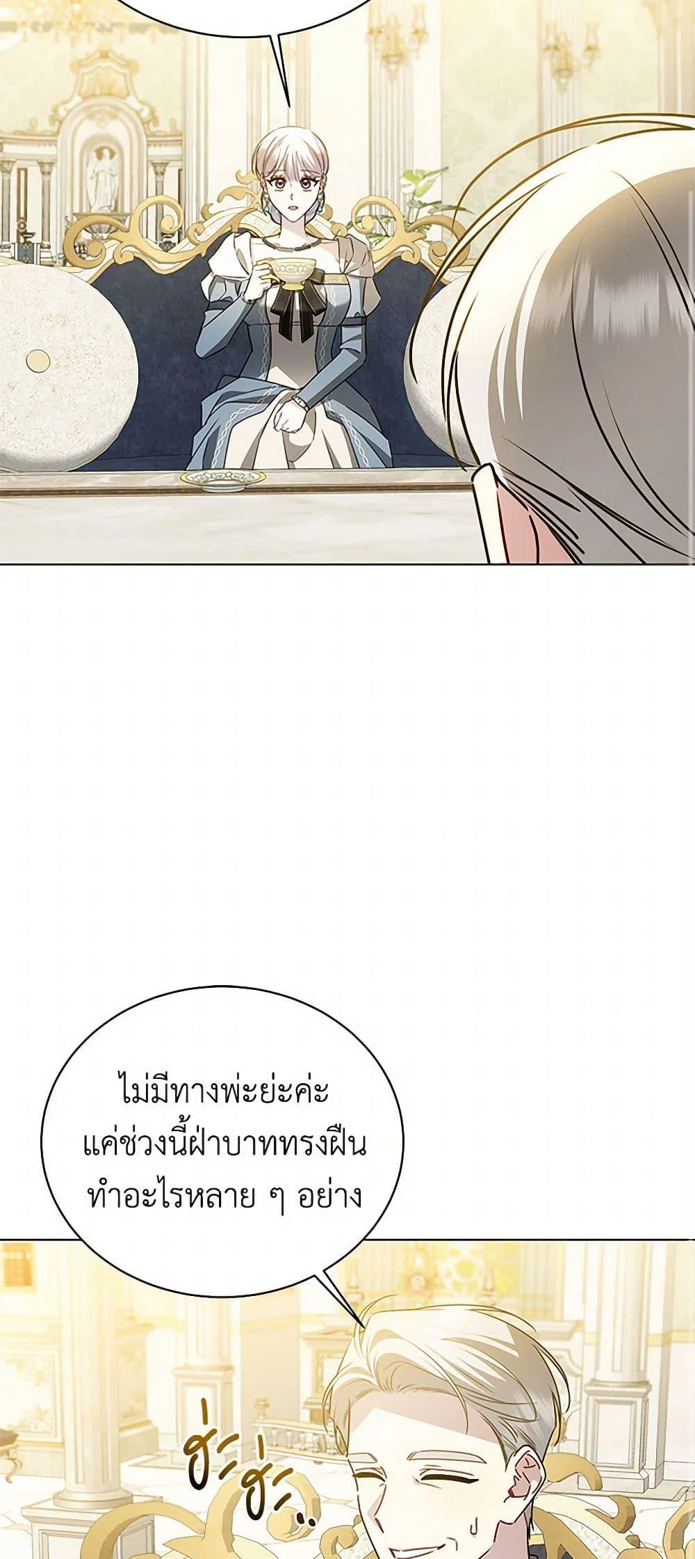 Manga-lc-com อ่านมังงะ อ่านการ์ตูน ออนไลน์ ฟรี Your Regrets Mean Nothing to Me ตอนที่ 1 2 3 4 5 6 7 8 9 10 11 12 13 14 ฟรี ไม่มีโฆษณา Manga-lc - อ่าน มังงะ อ่าน การ์ตูน ออนไลน์ อ่านมังงะ ฟรี