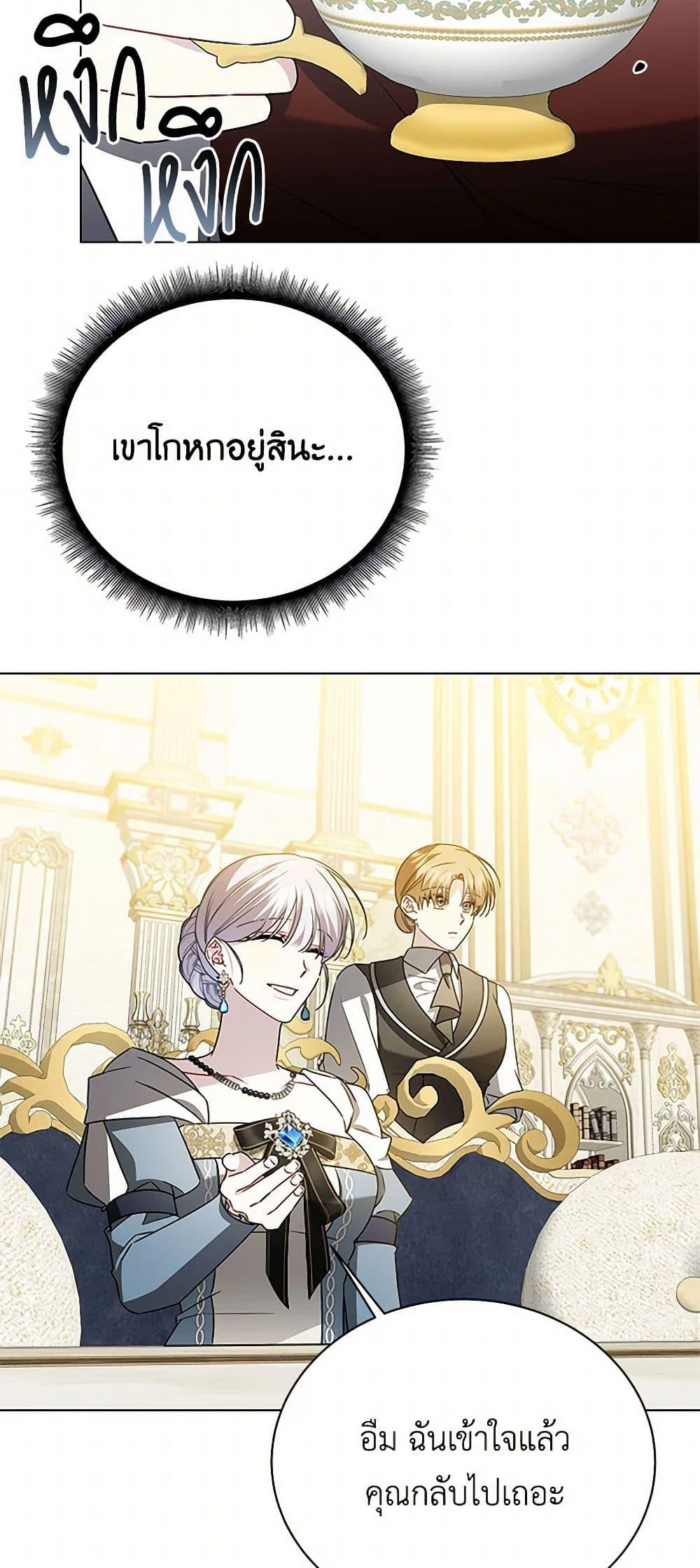 Manga-lc-com อ่านมังงะ อ่านการ์ตูน ออนไลน์ ฟรี Your Regrets Mean Nothing to Me ตอนที่ 1 2 3 4 5 6 7 8 9 10 11 12 13 14 ฟรี ไม่มีโฆษณา Manga-lc - อ่าน มังงะ อ่าน การ์ตูน ออนไลน์ อ่านมังงะ ฟรี