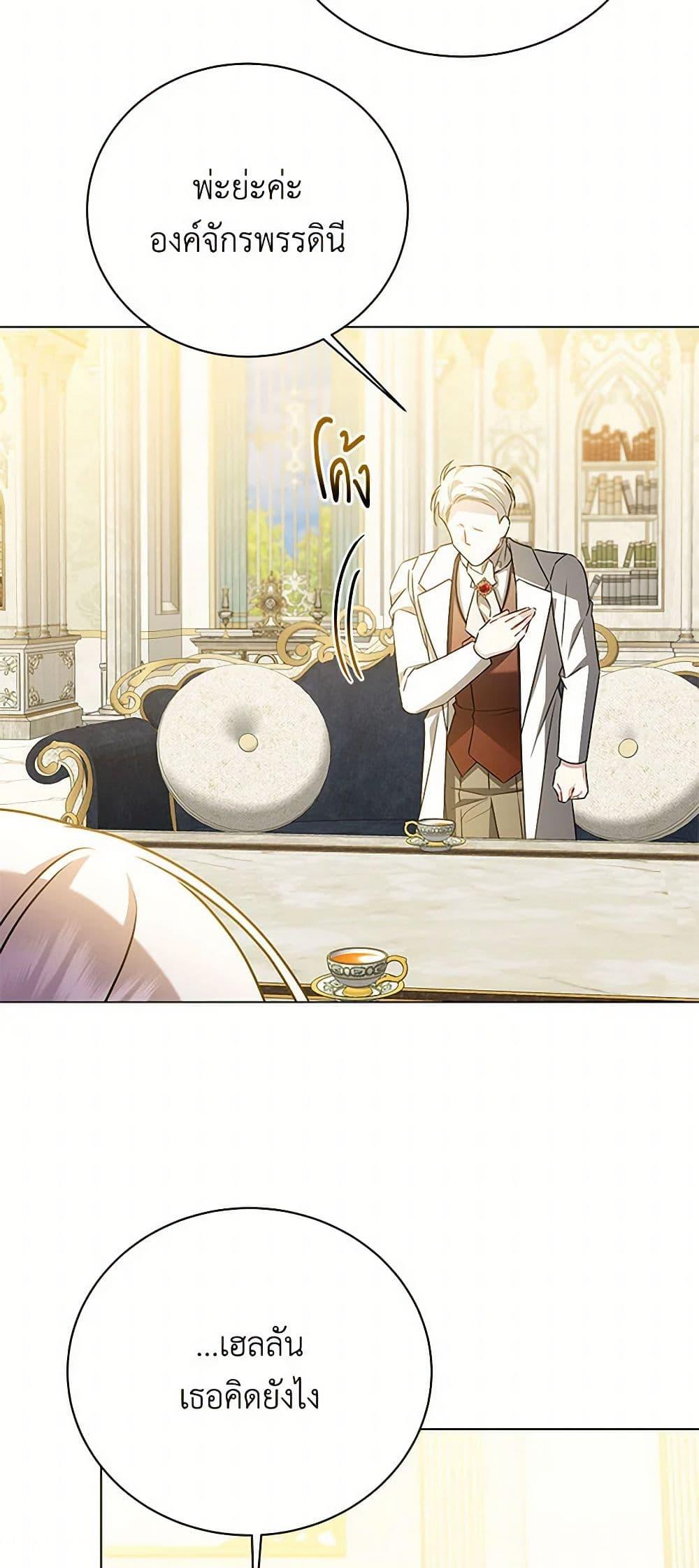 Manga-lc-com อ่านมังงะ อ่านการ์ตูน ออนไลน์ ฟรี Your Regrets Mean Nothing to Me ตอนที่ 1 2 3 4 5 6 7 8 9 10 11 12 13 14 ฟรี ไม่มีโฆษณา Manga-lc - อ่าน มังงะ อ่าน การ์ตูน ออนไลน์ อ่านมังงะ ฟรี