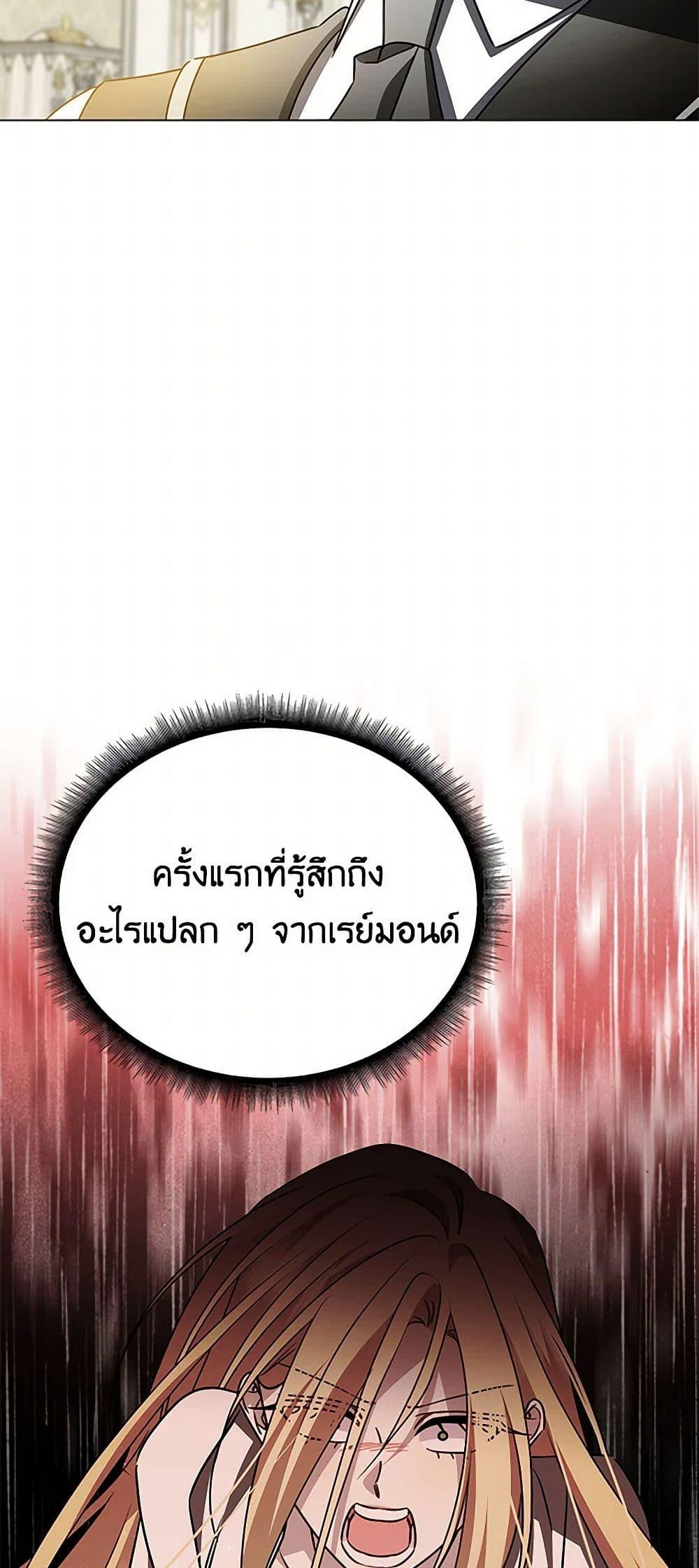 Manga-lc-com อ่านมังงะ อ่านการ์ตูน ออนไลน์ ฟรี Your Regrets Mean Nothing to Me ตอนที่ 1 2 3 4 5 6 7 8 9 10 11 12 13 14 ฟรี ไม่มีโฆษณา Manga-lc - อ่าน มังงะ อ่าน การ์ตูน ออนไลน์ อ่านมังงะ ฟรี