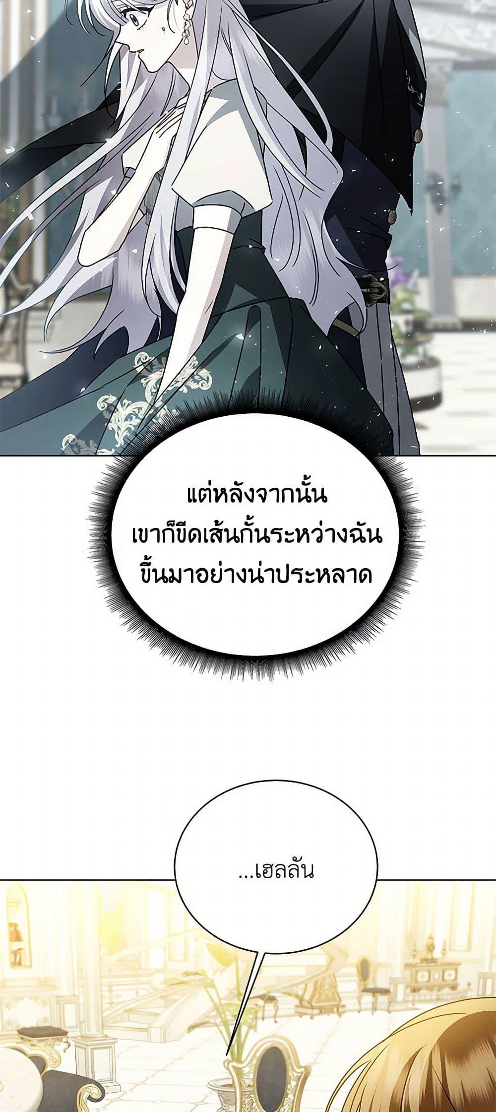 Manga-lc-com อ่านมังงะ อ่านการ์ตูน ออนไลน์ ฟรี Your Regrets Mean Nothing to Me ตอนที่ 1 2 3 4 5 6 7 8 9 10 11 12 13 14 ฟรี ไม่มีโฆษณา Manga-lc - อ่าน มังงะ อ่าน การ์ตูน ออนไลน์ อ่านมังงะ ฟรี