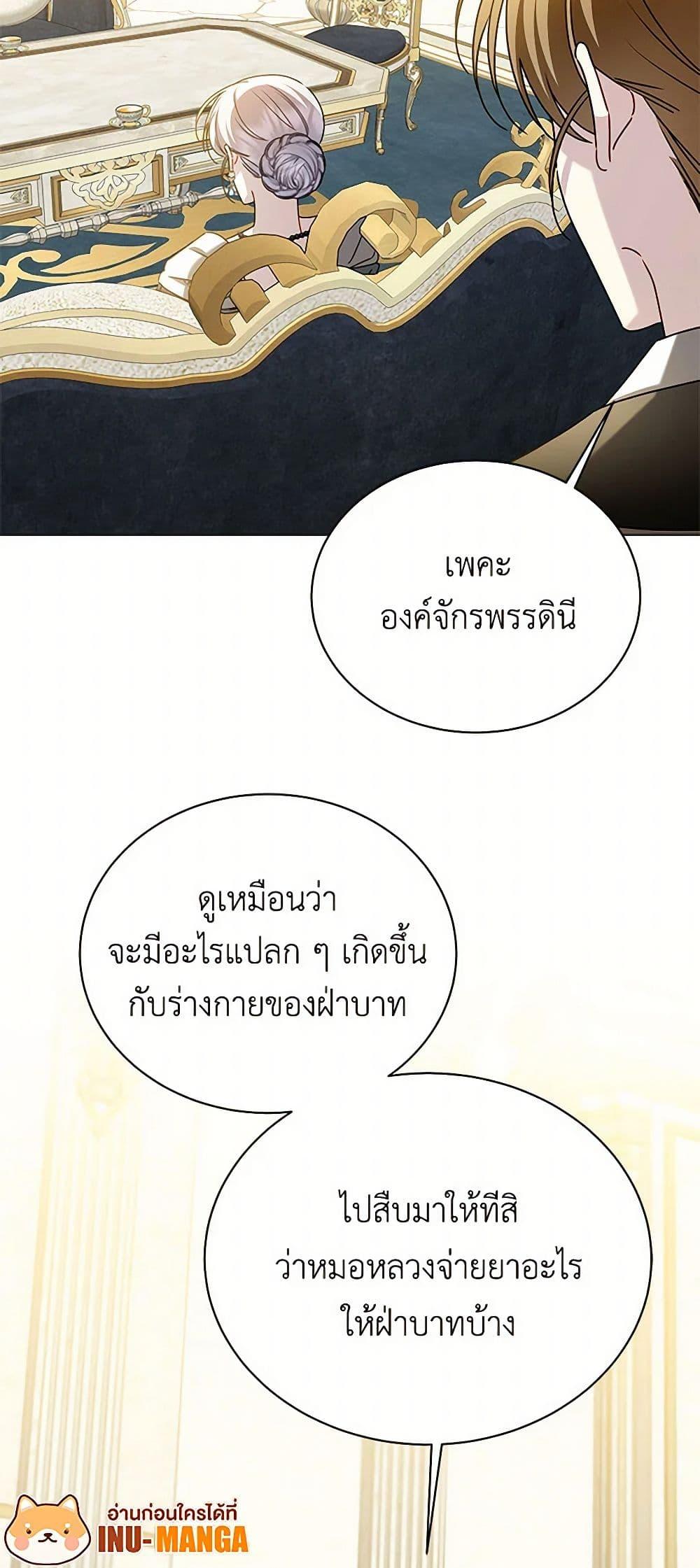 Manga-lc-com อ่านมังงะ อ่านการ์ตูน ออนไลน์ ฟรี Your Regrets Mean Nothing to Me ตอนที่ 1 2 3 4 5 6 7 8 9 10 11 12 13 14 ฟรี ไม่มีโฆษณา Manga-lc - อ่าน มังงะ อ่าน การ์ตูน ออนไลน์ อ่านมังงะ ฟรี