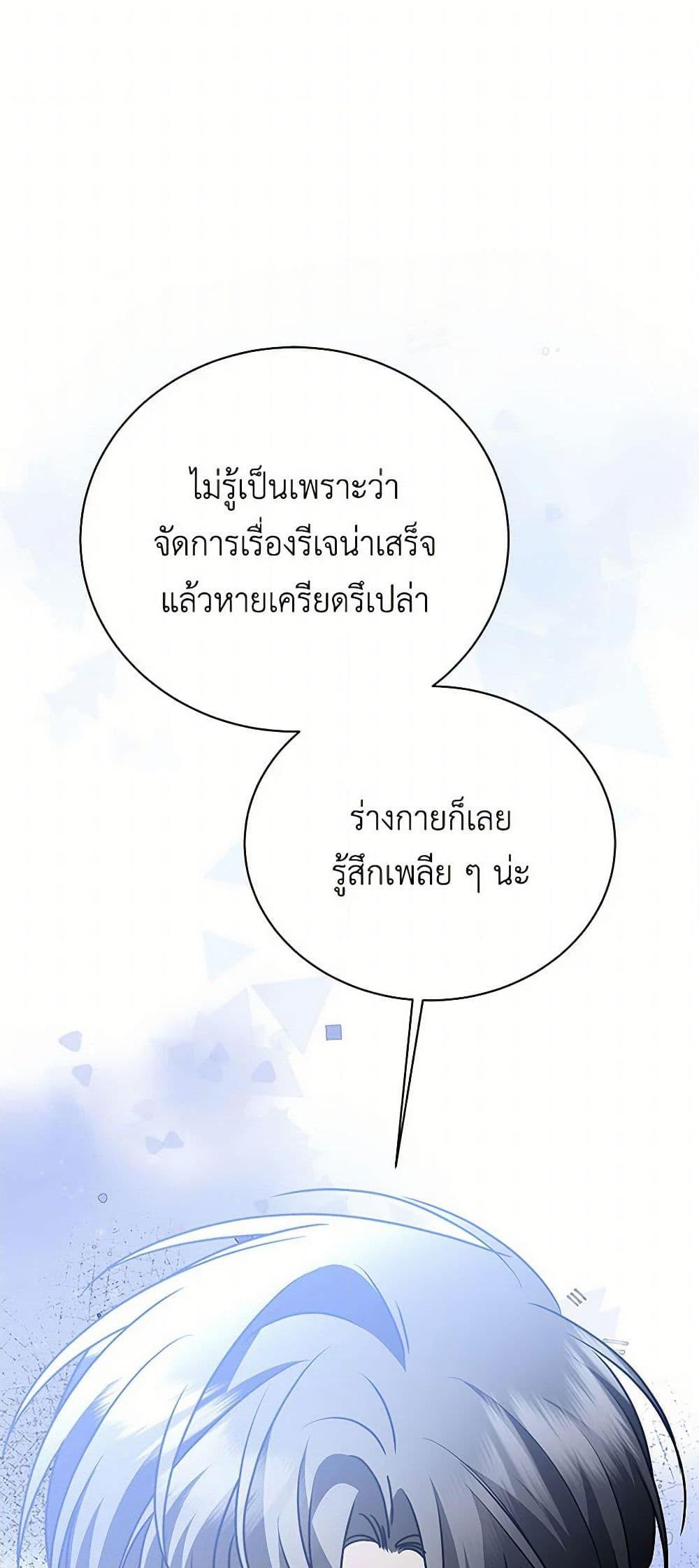 Manga-lc-com อ่านมังงะ อ่านการ์ตูน ออนไลน์ ฟรี Your Regrets Mean Nothing to Me ตอนที่ 1 2 3 4 5 6 7 8 9 10 11 12 13 14 ฟรี ไม่มีโฆษณา Manga-lc - อ่าน มังงะ อ่าน การ์ตูน ออนไลน์ อ่านมังงะ ฟรี