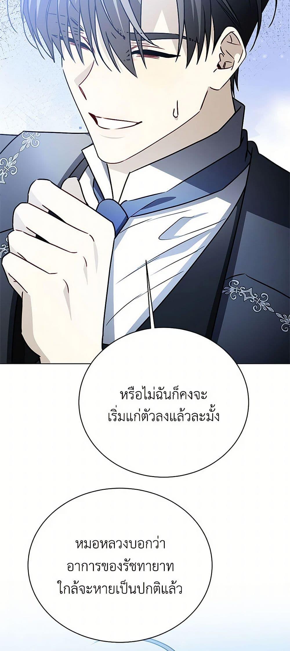 Manga-lc-com อ่านมังงะ อ่านการ์ตูน ออนไลน์ ฟรี Your Regrets Mean Nothing to Me ตอนที่ 1 2 3 4 5 6 7 8 9 10 11 12 13 14 ฟรี ไม่มีโฆษณา Manga-lc - อ่าน มังงะ อ่าน การ์ตูน ออนไลน์ อ่านมังงะ ฟรี