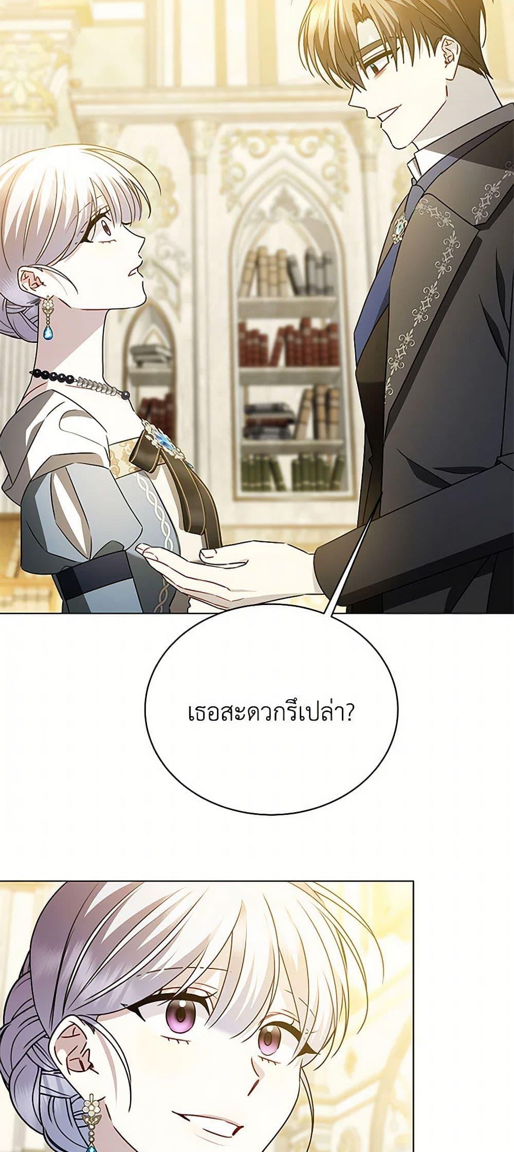 Manga-lc-com อ่านมังงะ อ่านการ์ตูน ออนไลน์ ฟรี Your Regrets Mean Nothing to Me ตอนที่ 1 2 3 4 5 6 7 8 9 10 11 12 13 14 ฟรี ไม่มีโฆษณา Manga-lc - อ่าน มังงะ อ่าน การ์ตูน ออนไลน์ อ่านมังงะ ฟรี