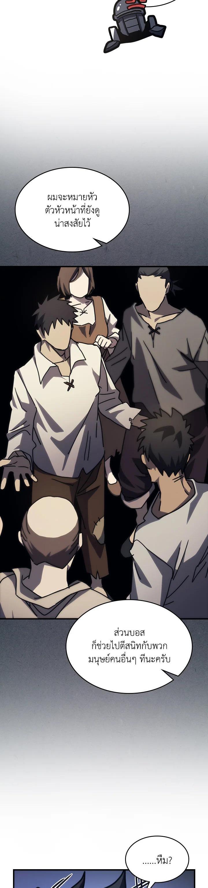 Manga-lc-com อ่านมังงะ อ่านการ์ตูน ออนไลน์ ฟรี Mr Devourer Please Act Like a Final Boss ตอนที่ 1 2 3 4 5 6 7 8 9 10 11 12 13 14 ฟรี ไม่มีโฆษณา Manga-lc - อ่าน มังงะ อ่าน การ์ตูน ออนไลน์ อ่านมังงะ ฟรี