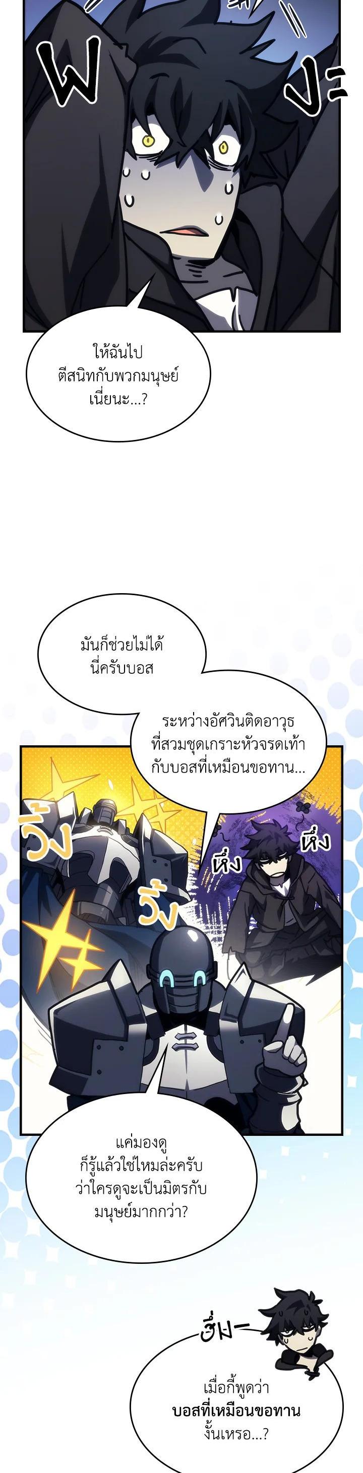 Manga-lc-com อ่านมังงะ อ่านการ์ตูน ออนไลน์ ฟรี Mr Devourer Please Act Like a Final Boss ตอนที่ 1 2 3 4 5 6 7 8 9 10 11 12 13 14 ฟรี ไม่มีโฆษณา Manga-lc - อ่าน มังงะ อ่าน การ์ตูน ออนไลน์ อ่านมังงะ ฟรี