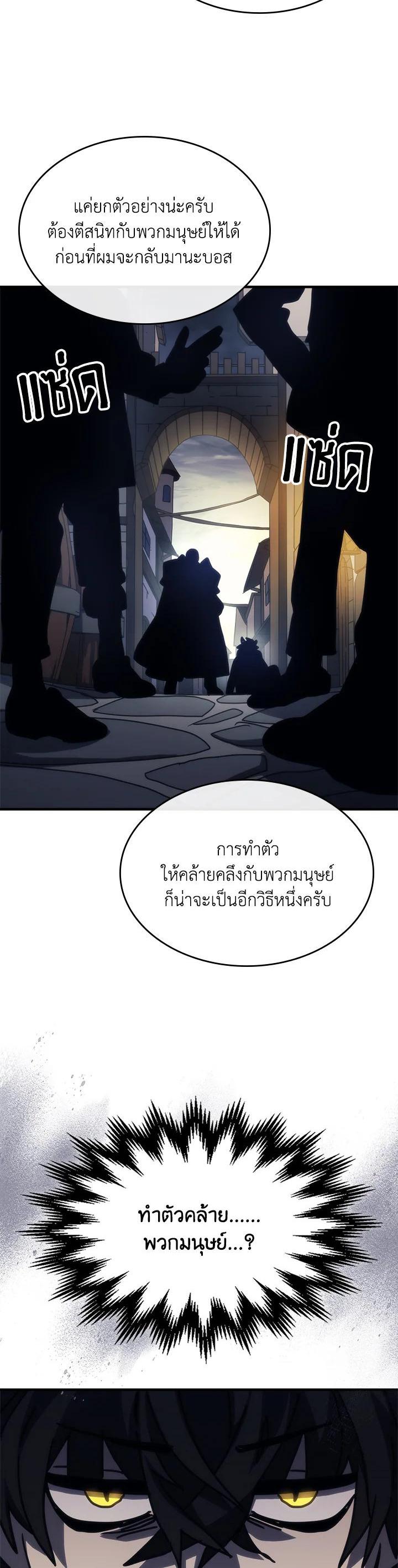 Manga-lc-com อ่านมังงะ อ่านการ์ตูน ออนไลน์ ฟรี Mr Devourer Please Act Like a Final Boss ตอนที่ 1 2 3 4 5 6 7 8 9 10 11 12 13 14 ฟรี ไม่มีโฆษณา Manga-lc - อ่าน มังงะ อ่าน การ์ตูน ออนไลน์ อ่านมังงะ ฟรี