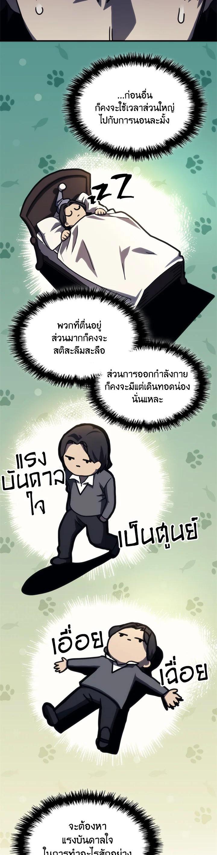 Manga-lc-com อ่านมังงะ อ่านการ์ตูน ออนไลน์ ฟรี Mr Devourer Please Act Like a Final Boss ตอนที่ 1 2 3 4 5 6 7 8 9 10 11 12 13 14 ฟรี ไม่มีโฆษณา Manga-lc - อ่าน มังงะ อ่าน การ์ตูน ออนไลน์ อ่านมังงะ ฟรี