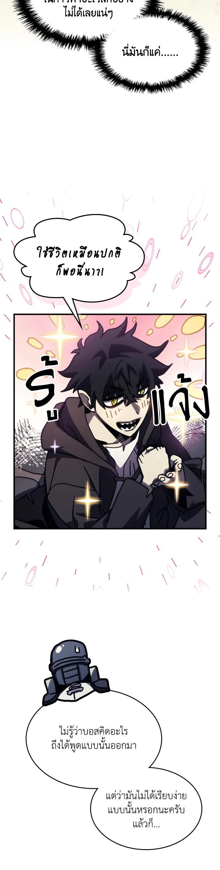 Manga-lc-com อ่านมังงะ อ่านการ์ตูน ออนไลน์ ฟรี Mr Devourer Please Act Like a Final Boss ตอนที่ 1 2 3 4 5 6 7 8 9 10 11 12 13 14 ฟรี ไม่มีโฆษณา Manga-lc - อ่าน มังงะ อ่าน การ์ตูน ออนไลน์ อ่านมังงะ ฟรี