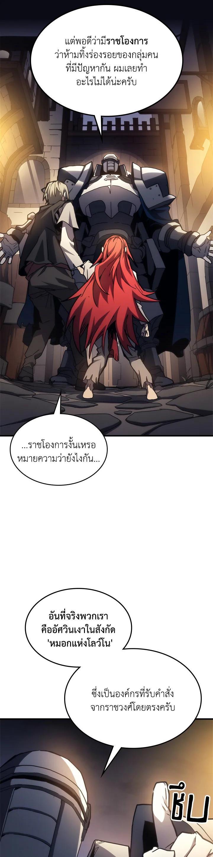 Manga-lc-com อ่านมังงะ อ่านการ์ตูน ออนไลน์ ฟรี Mr Devourer Please Act Like a Final Boss ตอนที่ 1 2 3 4 5 6 7 8 9 10 11 12 13 14 ฟรี ไม่มีโฆษณา Manga-lc - อ่าน มังงะ อ่าน การ์ตูน ออนไลน์ อ่านมังงะ ฟรี