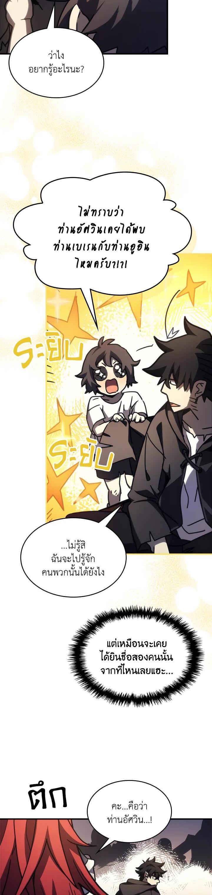 Manga-lc-com อ่านมังงะ อ่านการ์ตูน ออนไลน์ ฟรี Mr Devourer Please Act Like a Final Boss ตอนที่ 1 2 3 4 5 6 7 8 9 10 11 12 13 14 ฟรี ไม่มีโฆษณา Manga-lc - อ่าน มังงะ อ่าน การ์ตูน ออนไลน์ อ่านมังงะ ฟรี