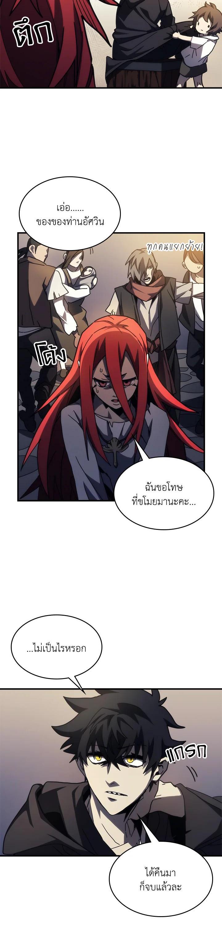 Manga-lc-com อ่านมังงะ อ่านการ์ตูน ออนไลน์ ฟรี Mr Devourer Please Act Like a Final Boss ตอนที่ 1 2 3 4 5 6 7 8 9 10 11 12 13 14 ฟรี ไม่มีโฆษณา Manga-lc - อ่าน มังงะ อ่าน การ์ตูน ออนไลน์ อ่านมังงะ ฟรี