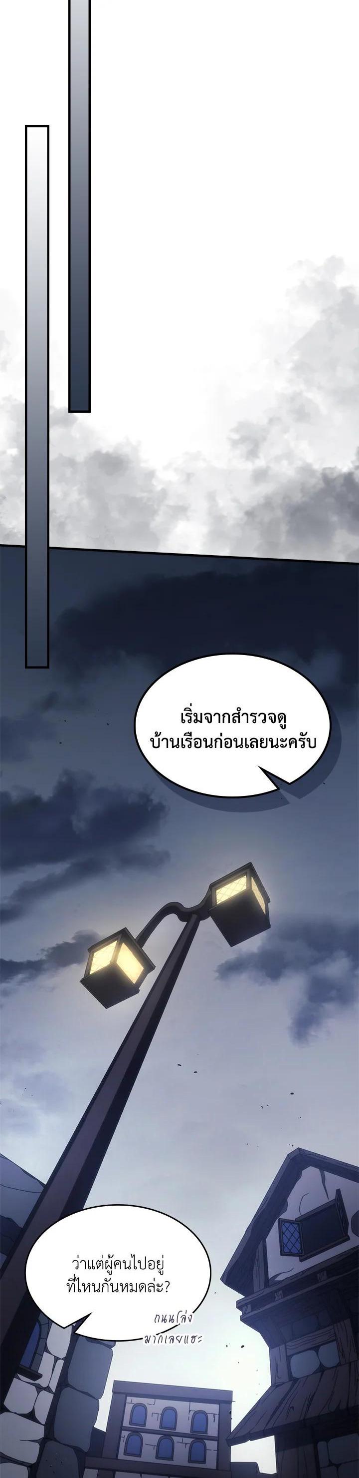 Manga-lc-com อ่านมังงะ อ่านการ์ตูน ออนไลน์ ฟรี Mr Devourer Please Act Like a Final Boss ตอนที่ 1 2 3 4 5 6 7 8 9 10 11 12 13 14 ฟรี ไม่มีโฆษณา Manga-lc - อ่าน มังงะ อ่าน การ์ตูน ออนไลน์ อ่านมังงะ ฟรี