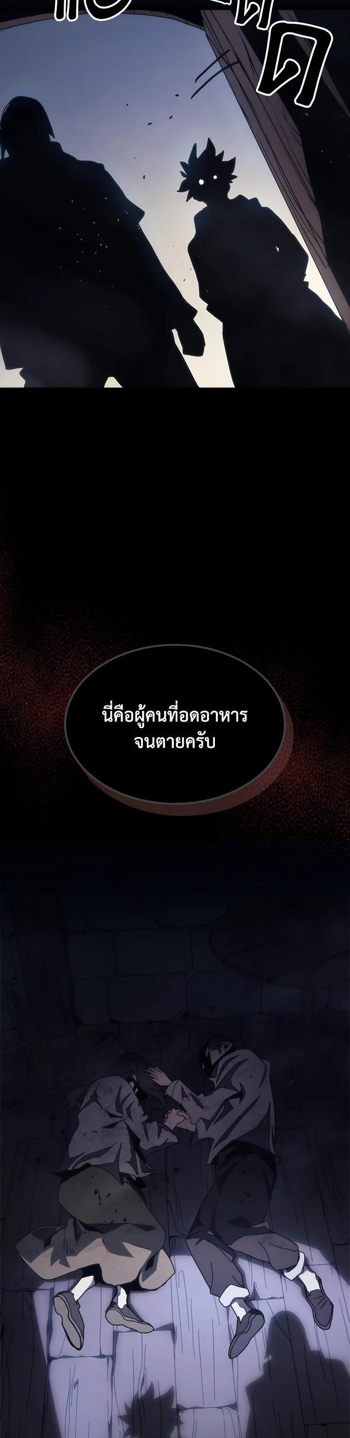 Manga-lc-com อ่านมังงะ อ่านการ์ตูน ออนไลน์ ฟรี Mr Devourer Please Act Like a Final Boss ตอนที่ 1 2 3 4 5 6 7 8 9 10 11 12 13 14 ฟรี ไม่มีโฆษณา Manga-lc - อ่าน มังงะ อ่าน การ์ตูน ออนไลน์ อ่านมังงะ ฟรี