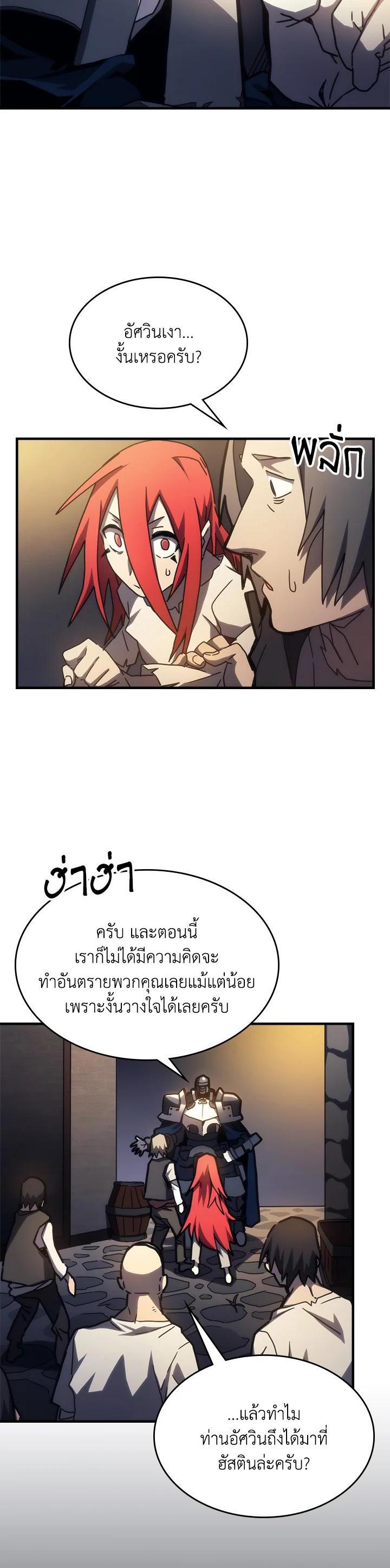 Manga-lc-com อ่านมังงะ อ่านการ์ตูน ออนไลน์ ฟรี Mr Devourer Please Act Like a Final Boss ตอนที่ 1 2 3 4 5 6 7 8 9 10 11 12 13 14 ฟรี ไม่มีโฆษณา Manga-lc - อ่าน มังงะ อ่าน การ์ตูน ออนไลน์ อ่านมังงะ ฟรี