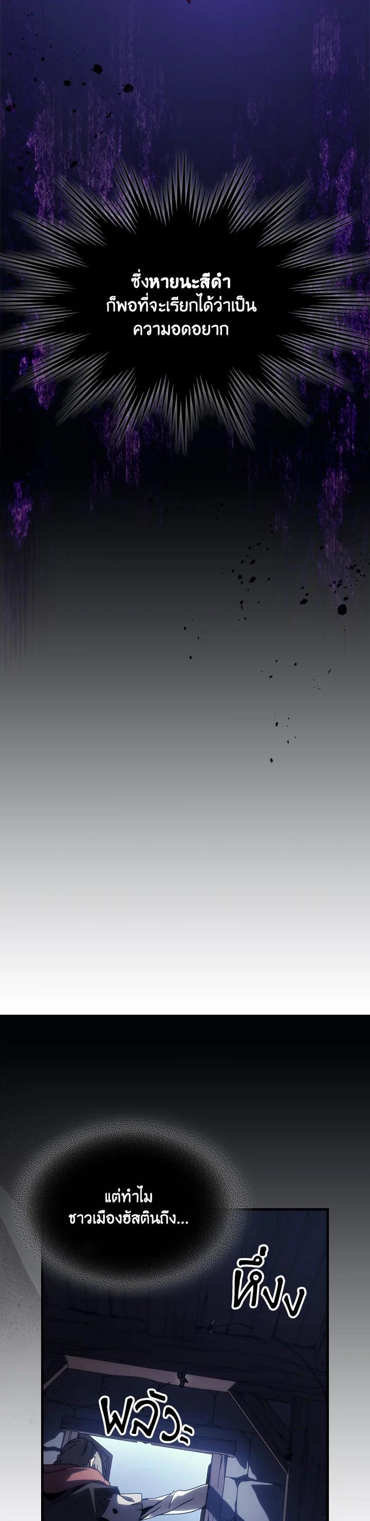 Manga-lc-com อ่านมังงะ อ่านการ์ตูน ออนไลน์ ฟรี Mr Devourer Please Act Like a Final Boss ตอนที่ 1 2 3 4 5 6 7 8 9 10 11 12 13 14 ฟรี ไม่มีโฆษณา Manga-lc - อ่าน มังงะ อ่าน การ์ตูน ออนไลน์ อ่านมังงะ ฟรี