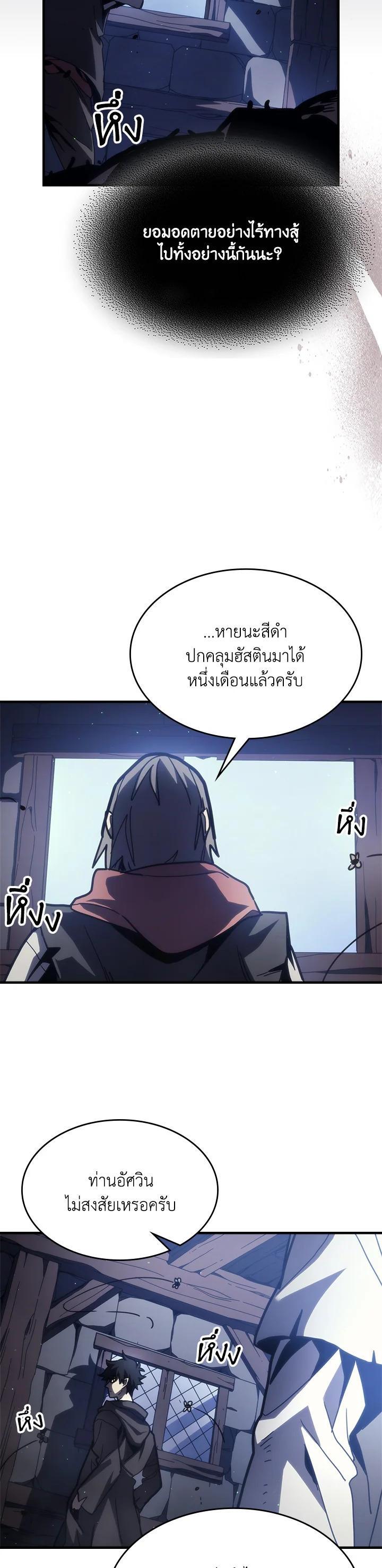 Manga-lc-com อ่านมังงะ อ่านการ์ตูน ออนไลน์ ฟรี Mr Devourer Please Act Like a Final Boss ตอนที่ 1 2 3 4 5 6 7 8 9 10 11 12 13 14 ฟรี ไม่มีโฆษณา Manga-lc - อ่าน มังงะ อ่าน การ์ตูน ออนไลน์ อ่านมังงะ ฟรี