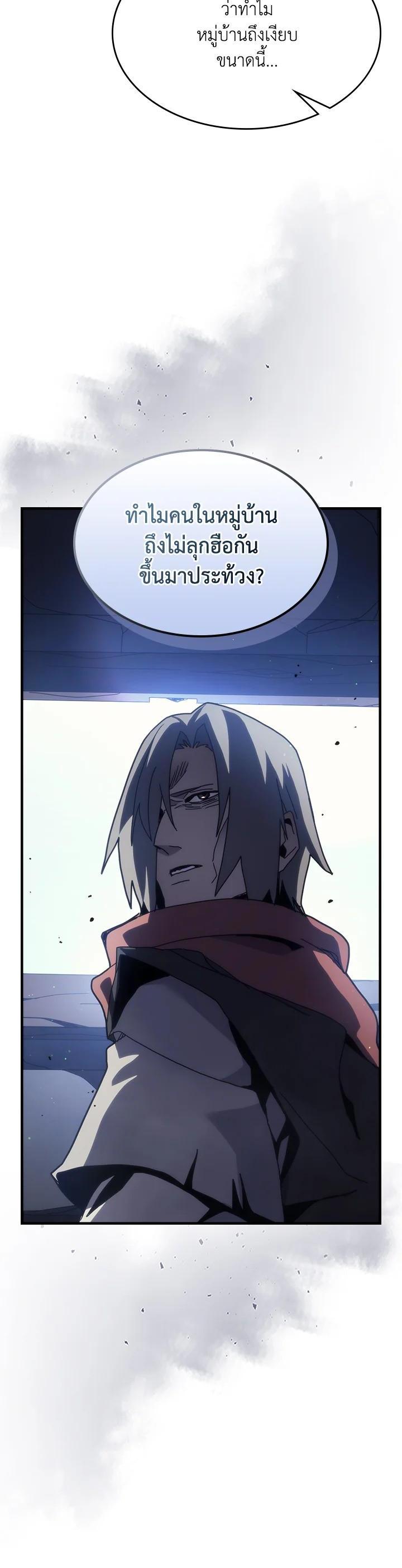 Manga-lc-com อ่านมังงะ อ่านการ์ตูน ออนไลน์ ฟรี Mr Devourer Please Act Like a Final Boss ตอนที่ 1 2 3 4 5 6 7 8 9 10 11 12 13 14 ฟรี ไม่มีโฆษณา Manga-lc - อ่าน มังงะ อ่าน การ์ตูน ออนไลน์ อ่านมังงะ ฟรี