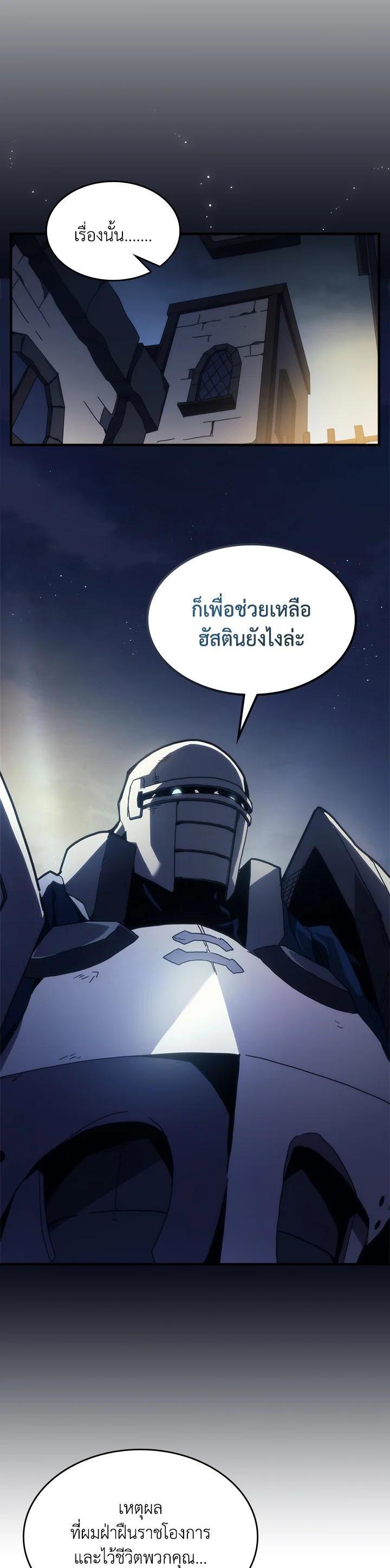 Manga-lc-com อ่านมังงะ อ่านการ์ตูน ออนไลน์ ฟรี Mr Devourer Please Act Like a Final Boss ตอนที่ 1 2 3 4 5 6 7 8 9 10 11 12 13 14 ฟรี ไม่มีโฆษณา Manga-lc - อ่าน มังงะ อ่าน การ์ตูน ออนไลน์ อ่านมังงะ ฟรี
