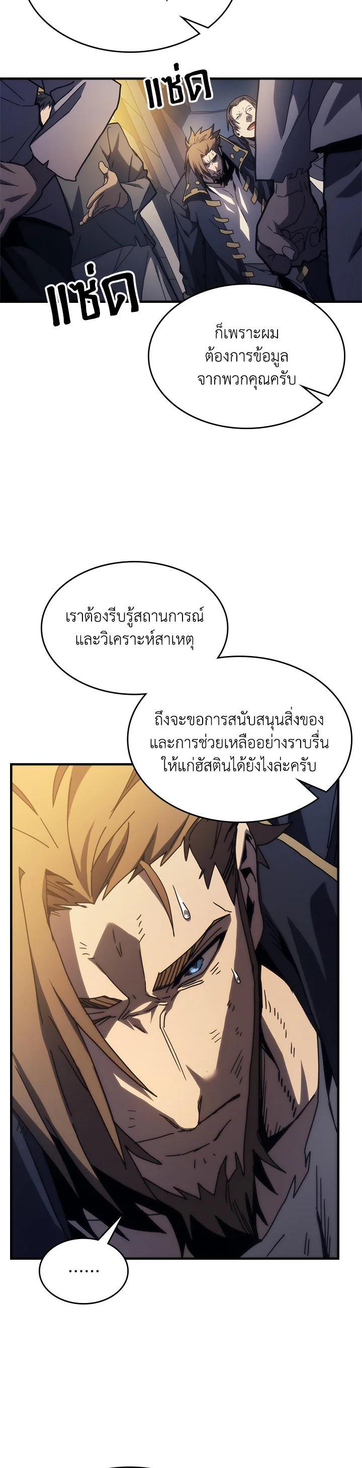 Manga-lc-com อ่านมังงะ อ่านการ์ตูน ออนไลน์ ฟรี Mr Devourer Please Act Like a Final Boss ตอนที่ 1 2 3 4 5 6 7 8 9 10 11 12 13 14 ฟรี ไม่มีโฆษณา Manga-lc - อ่าน มังงะ อ่าน การ์ตูน ออนไลน์ อ่านมังงะ ฟรี