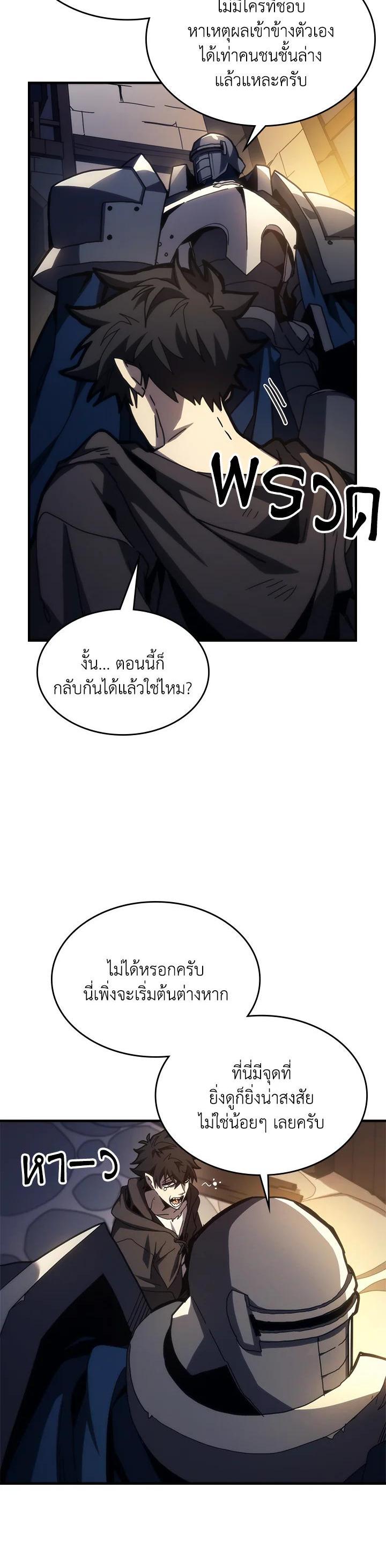 Manga-lc-com อ่านมังงะ อ่านการ์ตูน ออนไลน์ ฟรี Mr Devourer Please Act Like a Final Boss ตอนที่ 1 2 3 4 5 6 7 8 9 10 11 12 13 14 ฟรี ไม่มีโฆษณา Manga-lc - อ่าน มังงะ อ่าน การ์ตูน ออนไลน์ อ่านมังงะ ฟรี